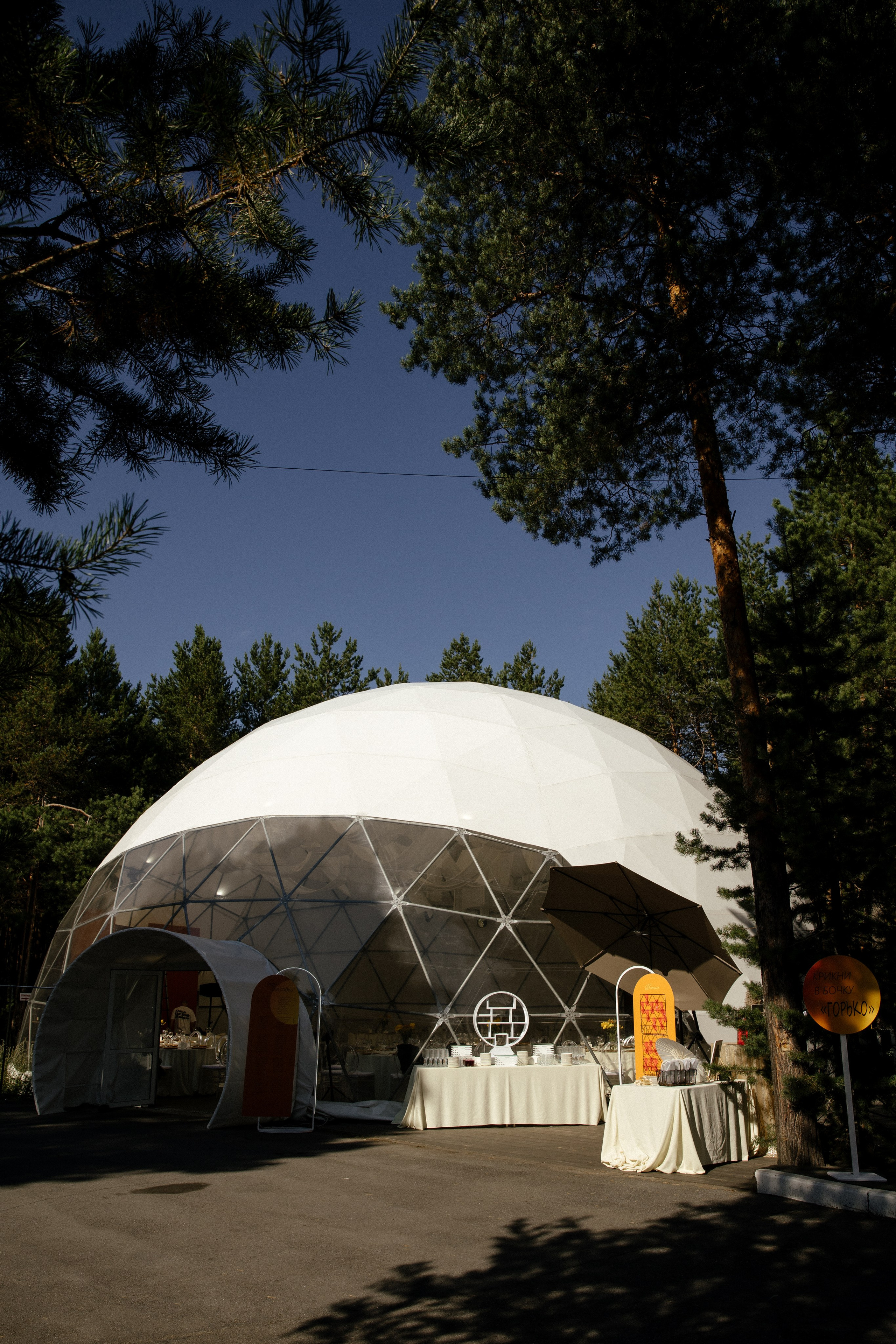 Константин и Ксения. Свадебные фотографы в г. Сургут Маркова Наталья и Замахина Елена