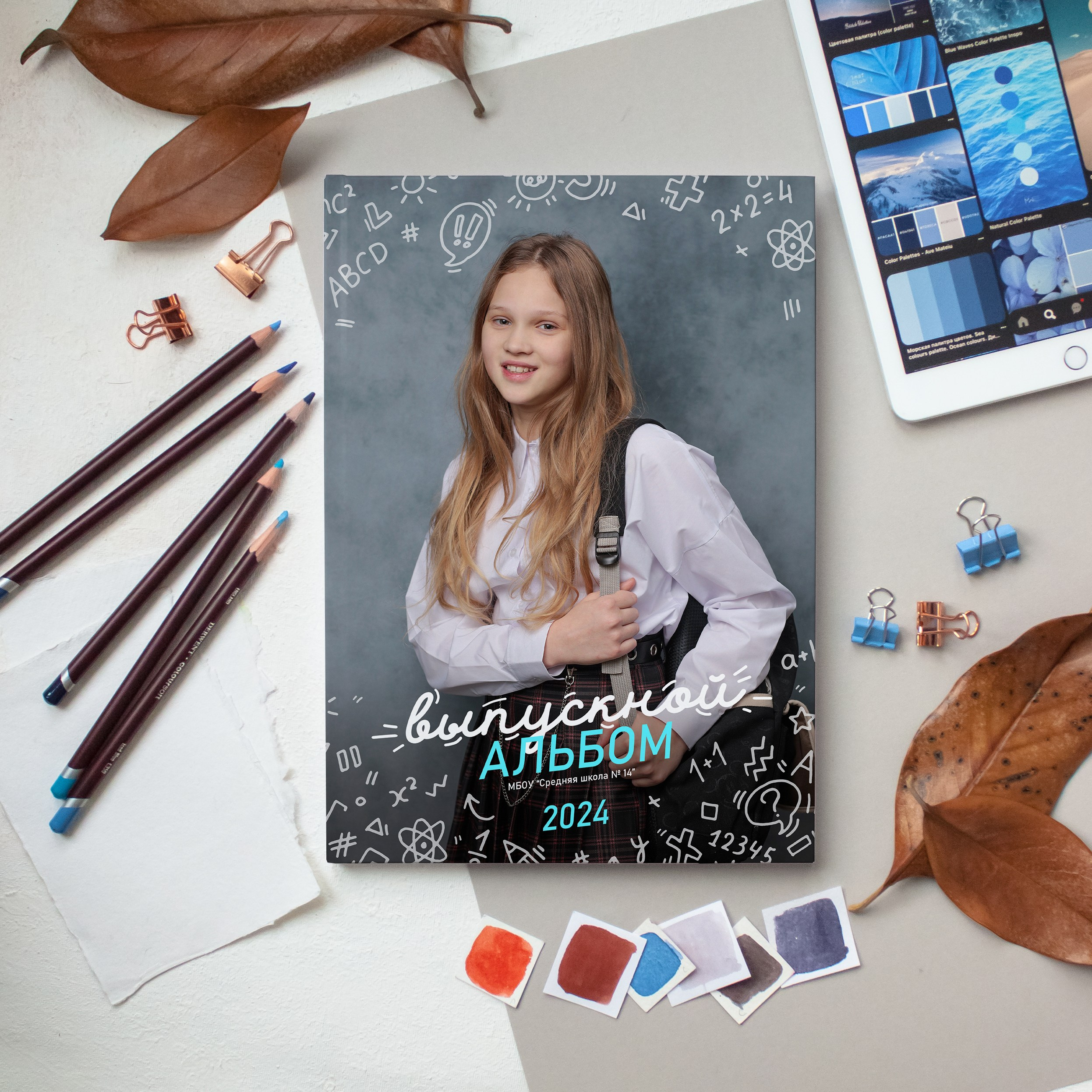 Выпускной альбом 4 класс. Детский и семейный фотограф Алиса Хмелева г. Апатиты