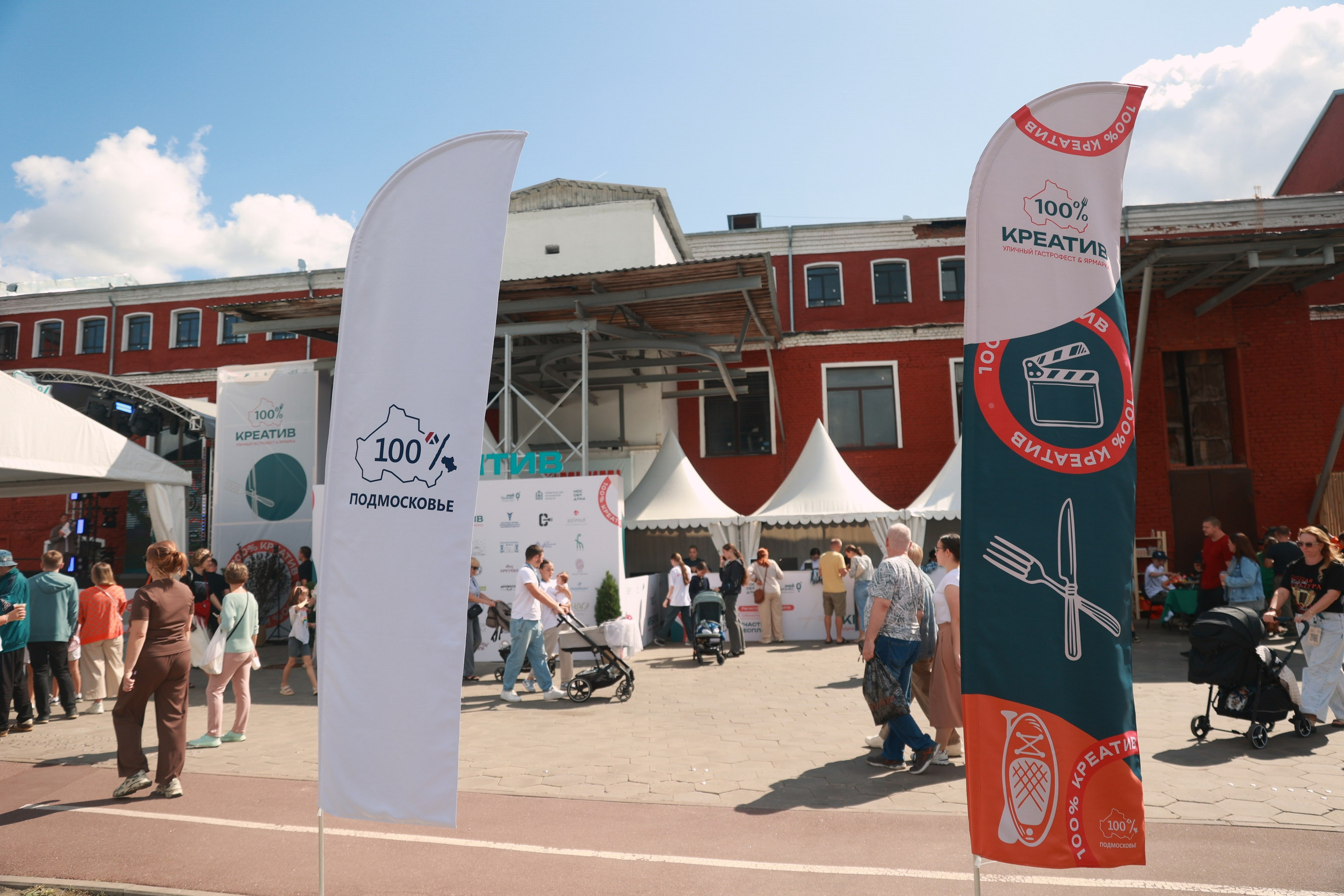 Городской фестиваль еды и малых промыслов «100% креатив». Татьяна Фомичева. Репортажный и светский фотограф в Москве