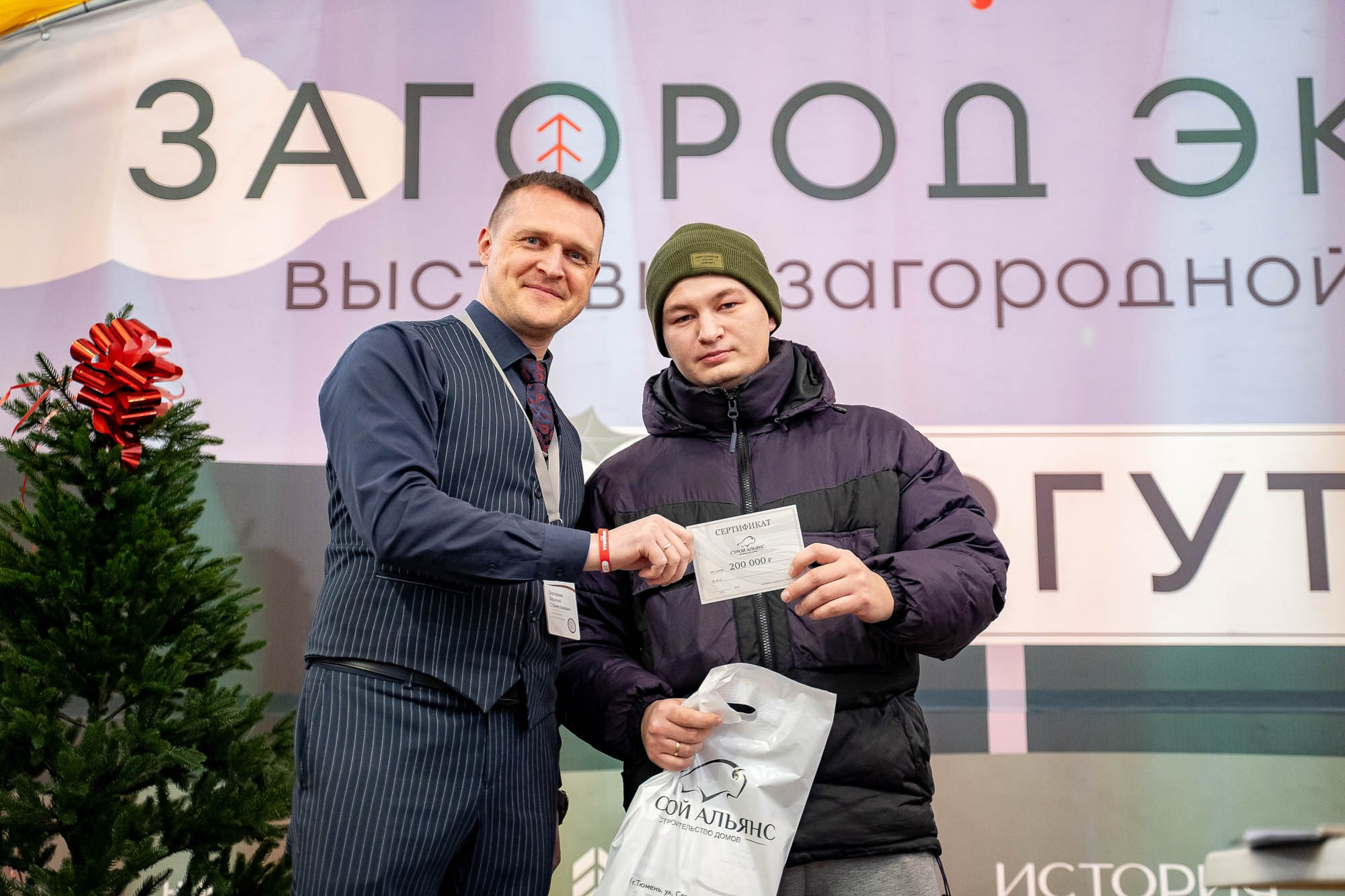 Загород ЭКСПО. Сергей Кошкин. Репортажная и ивент-фотография в Сургуте