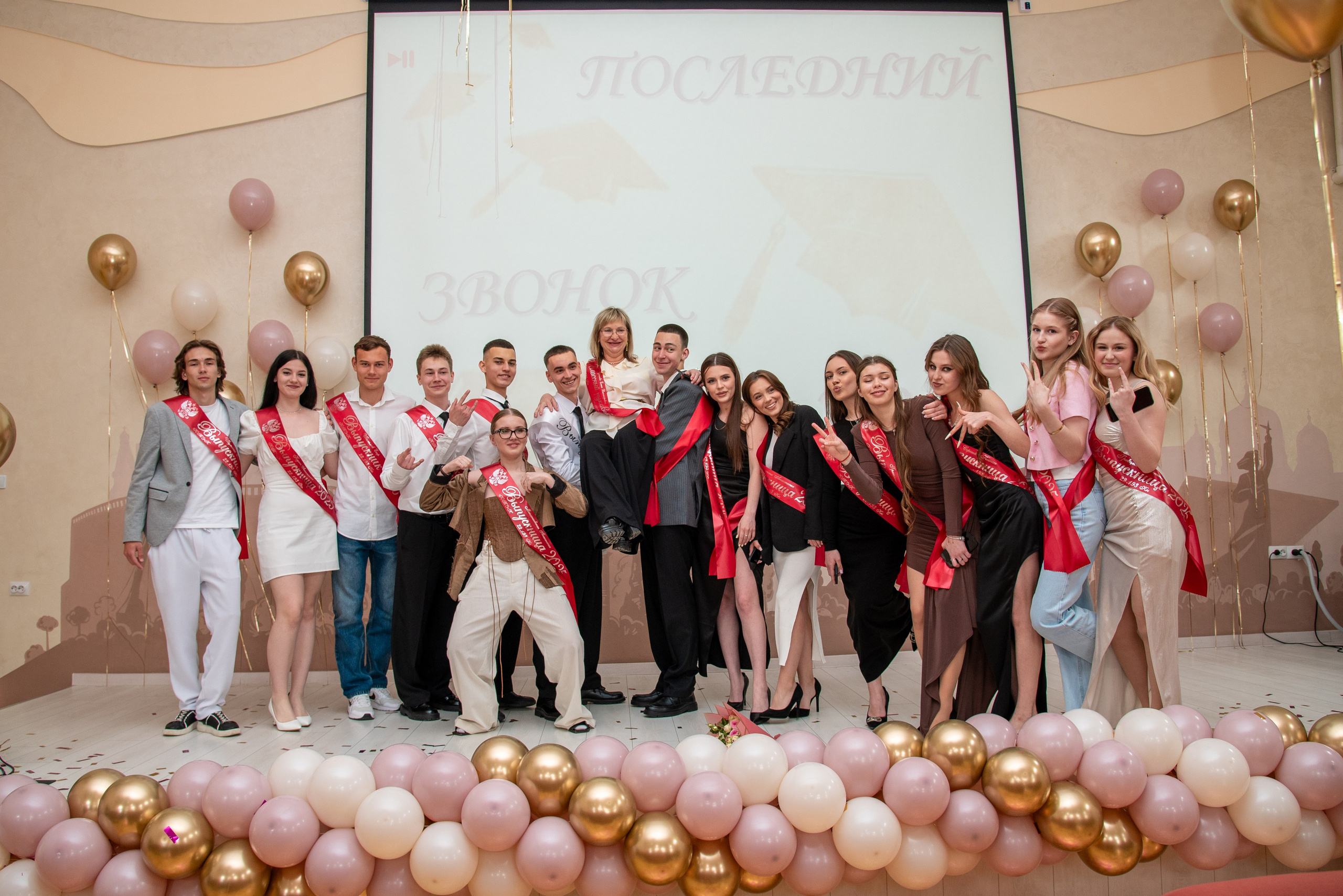 Последний звонок КТЭК (цветокор). Детский и семейный фотограф Краснодар / Сочи Сергеева Олеся