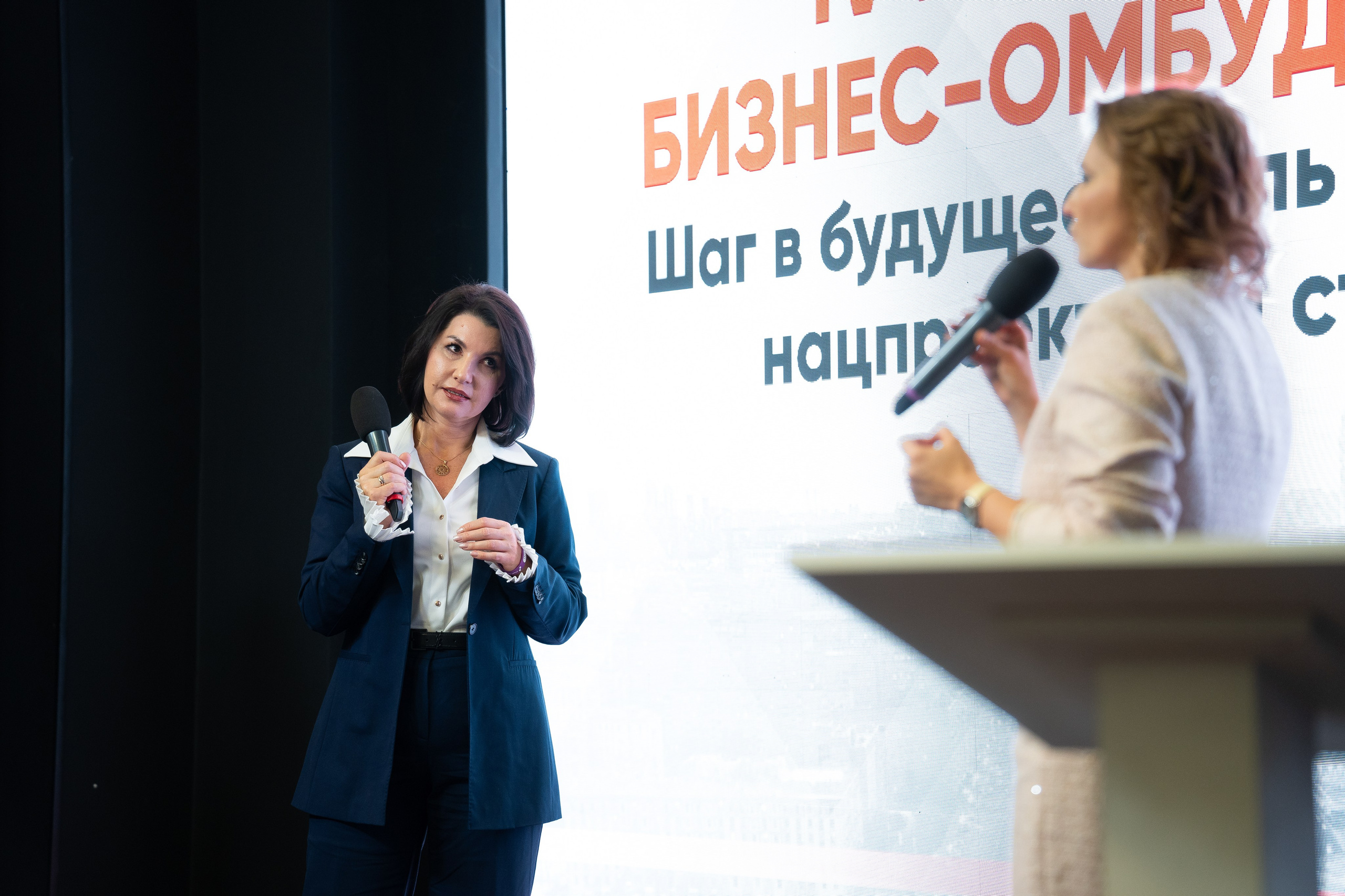 Conferences. Репортажный фотограф в Москве Alena Sfotkaet