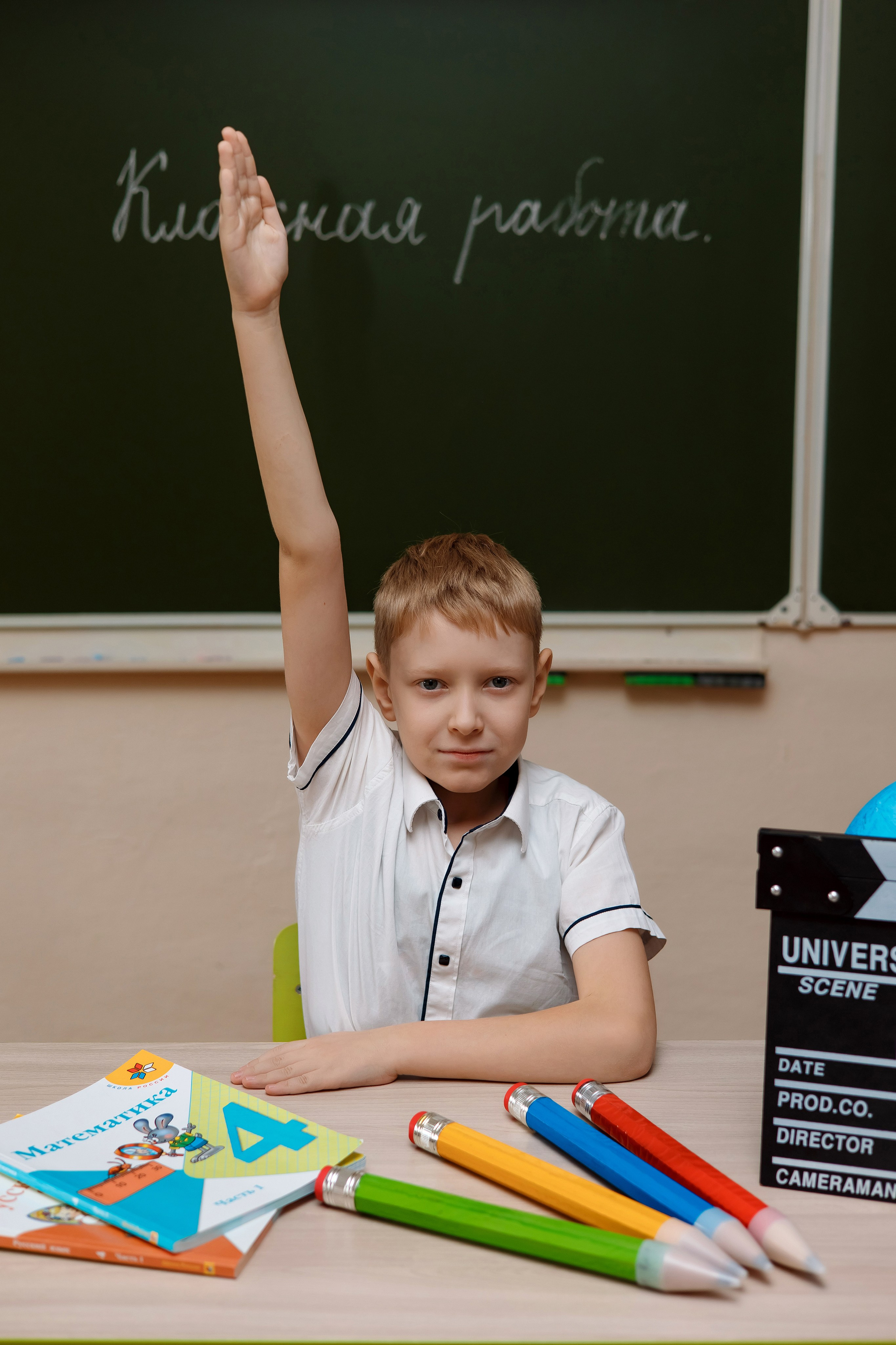 11 школа 4 класс. Фотограф Любовь Корниенко, Примоский край