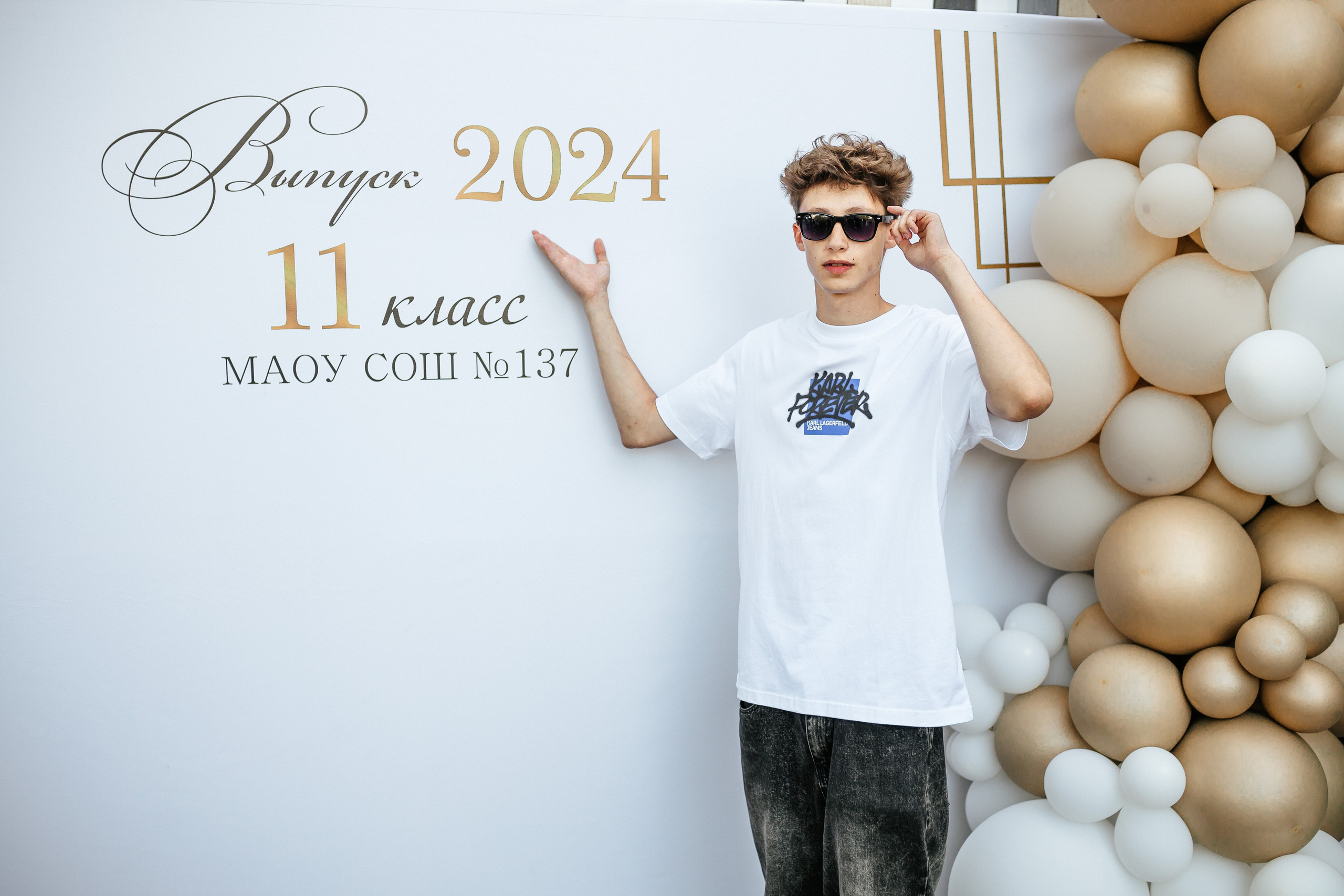 Выпускной 2024. Фотограф Вячеслав Фарунин