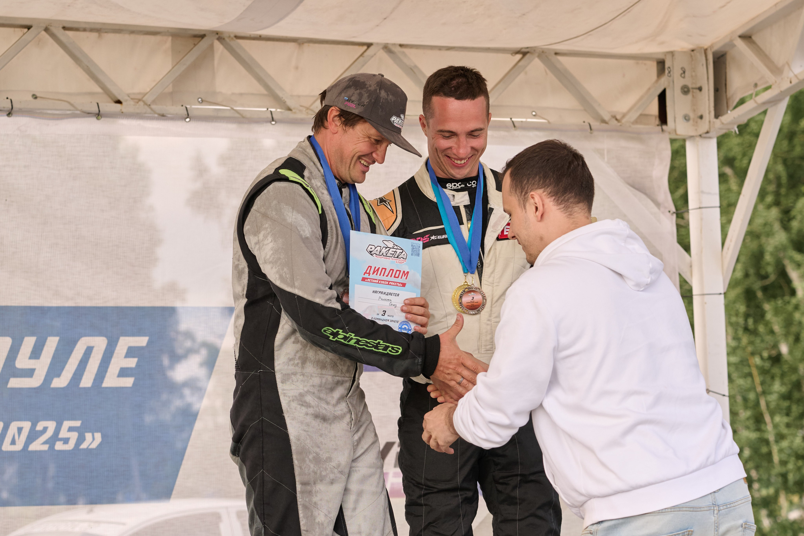 3 этап кубка Ракеты 2025 год. Сергей Богомолов. Свадебный и семейный фотограф