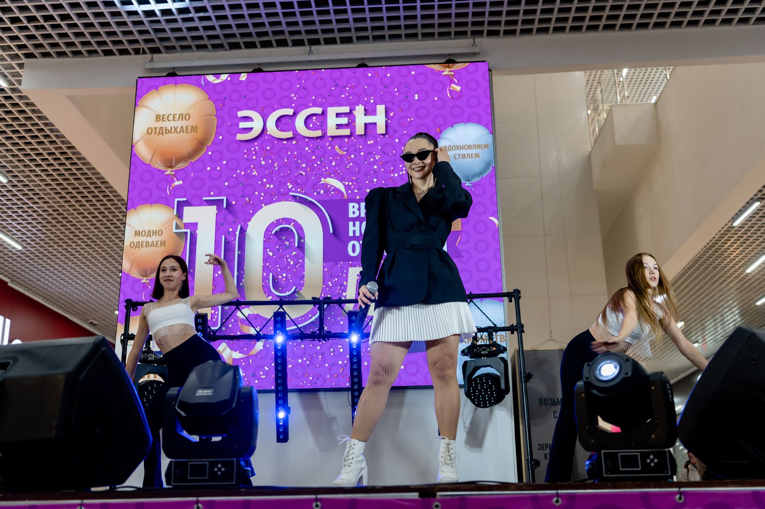 День рождения ТЦ «ЭССЕН». Фотограф Анна Пятак