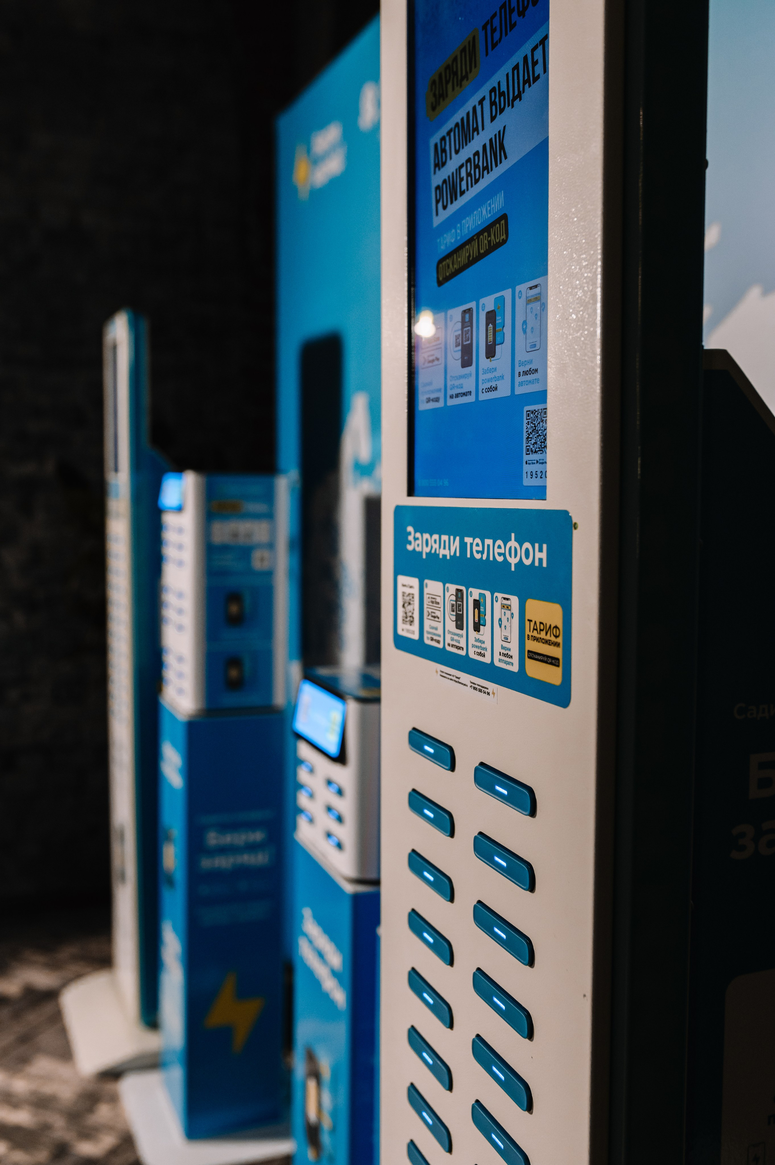 Съезд франчайзи «Бери заряд!». Алена Братчук репортажный фотограф