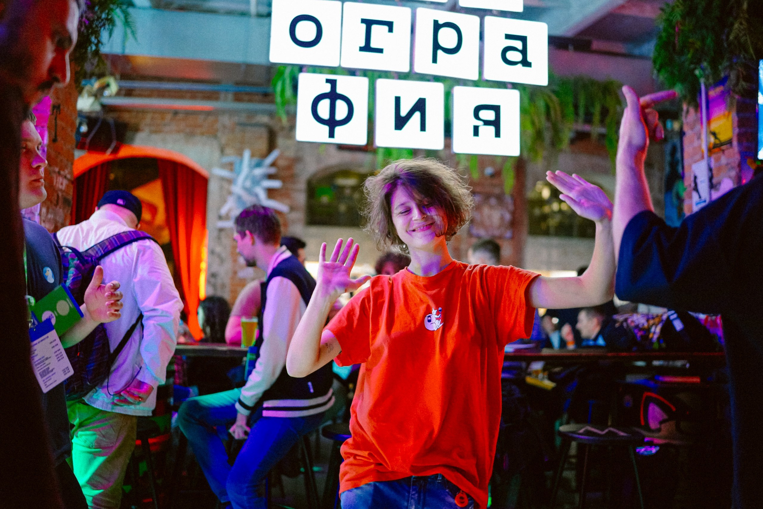 2 Гис | Афтепати. #фотокаквкино | Фотографирую людей