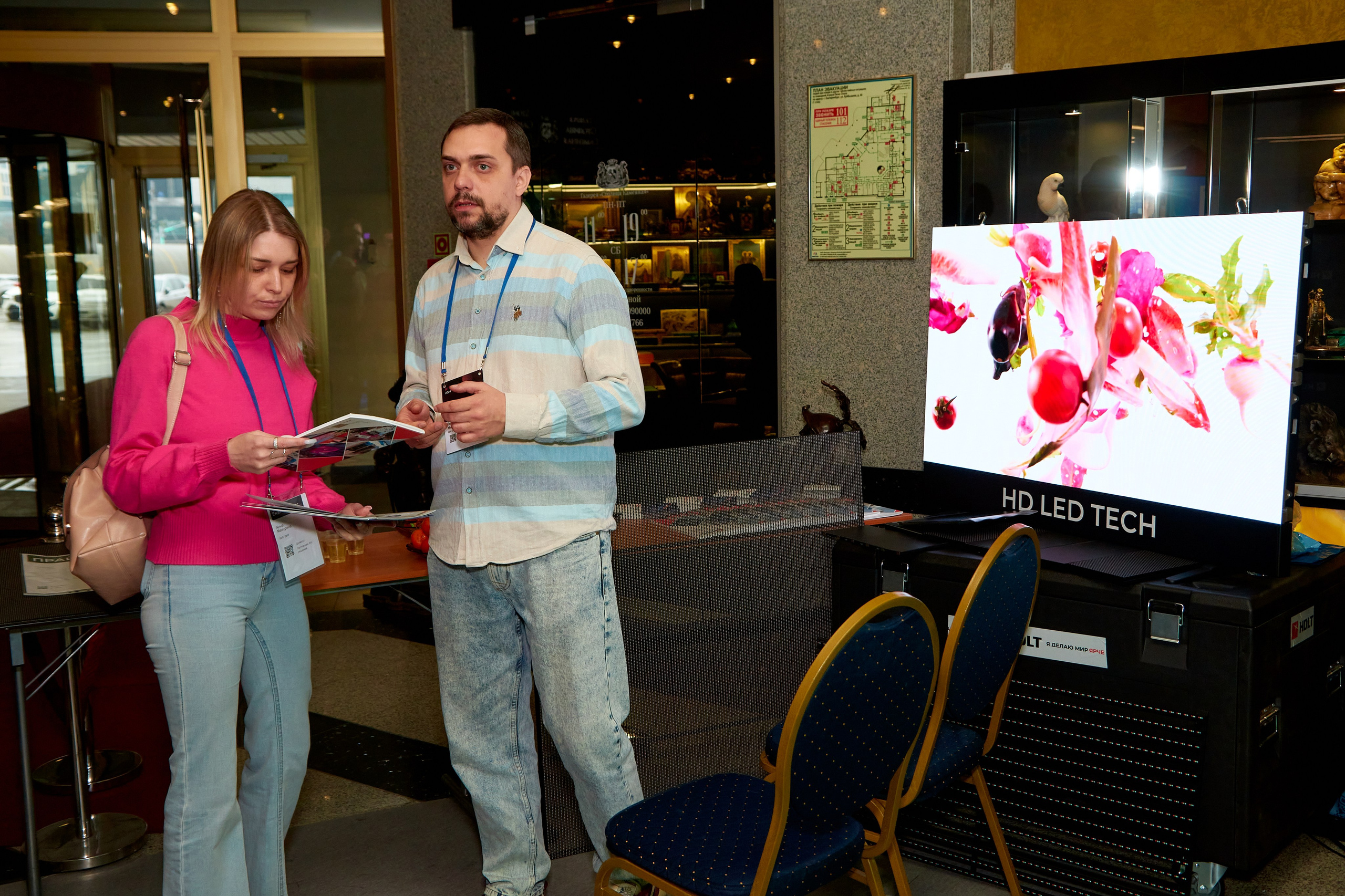 AV Focus XVII Всероссийский Профи форум для proAV и IT специалистов. Предметный и репортажный фотограф Алексей Кротов