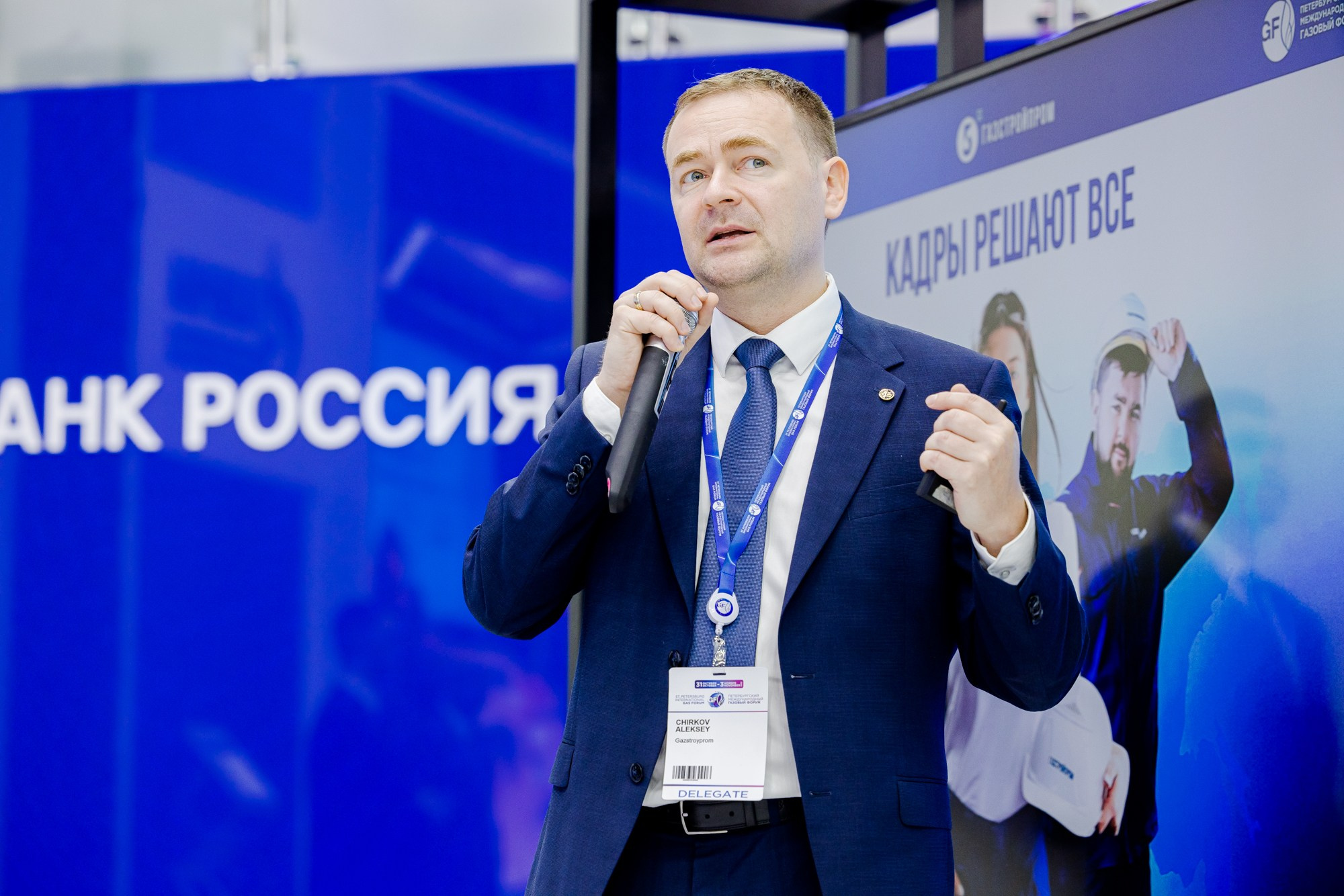 ГАЗ ФОРУМ. Креативный продакшн «Bureau 21»