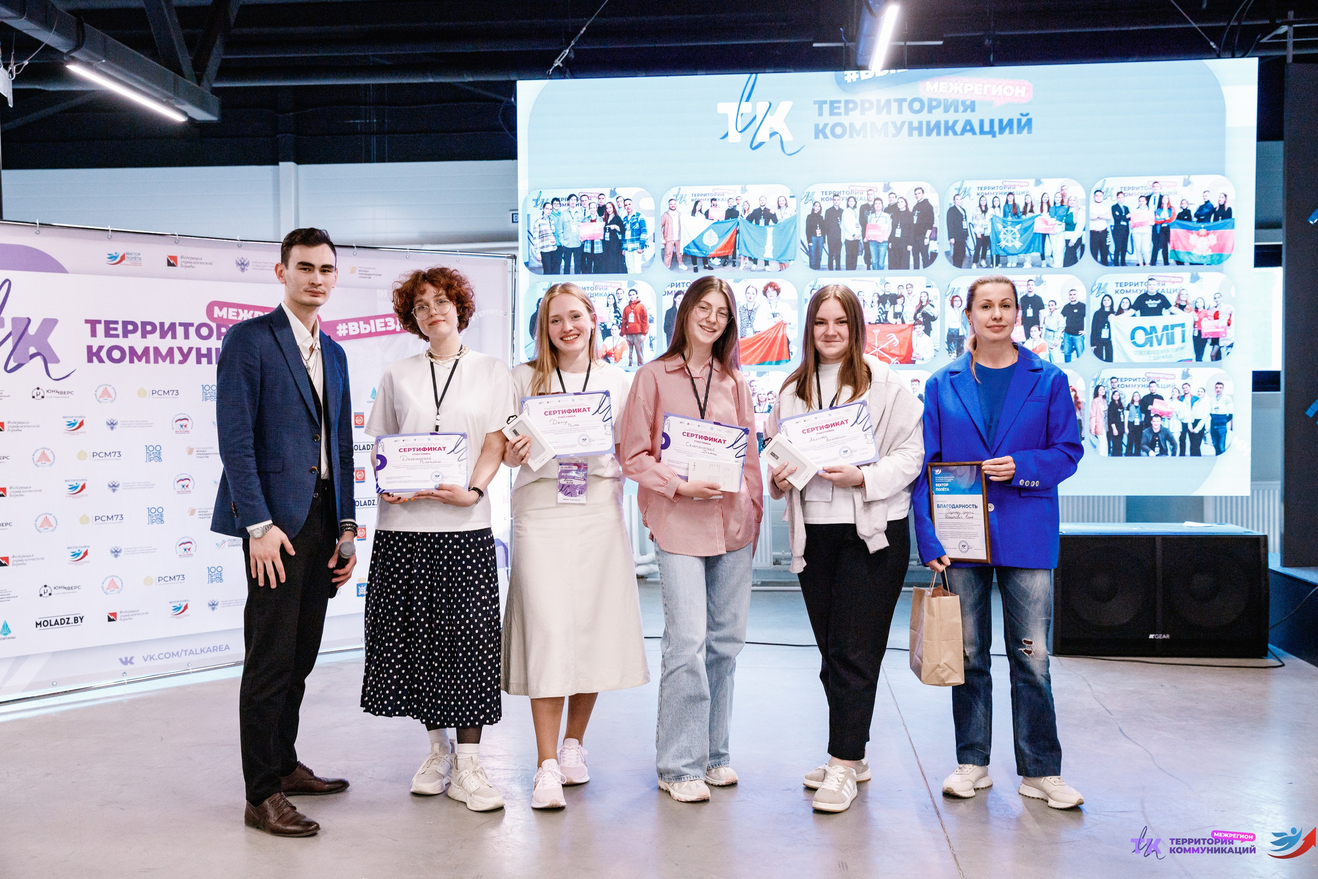 Закрытие программы — Вектор Полета. Фотограф Захваткин Роман