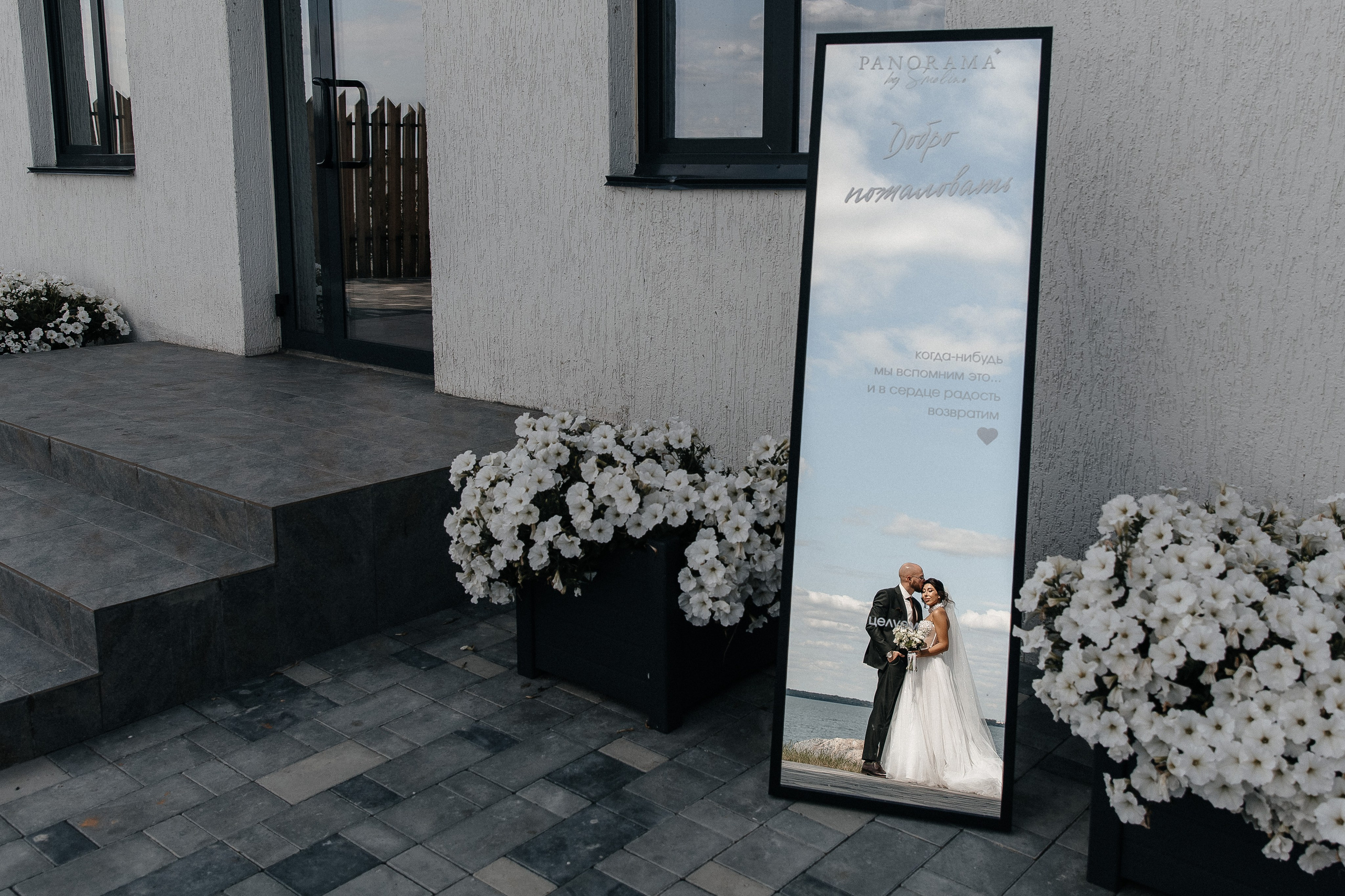 Свадьба Максима и Валерии. Свадебный фотограф в Челябинске Оксана Мишакова