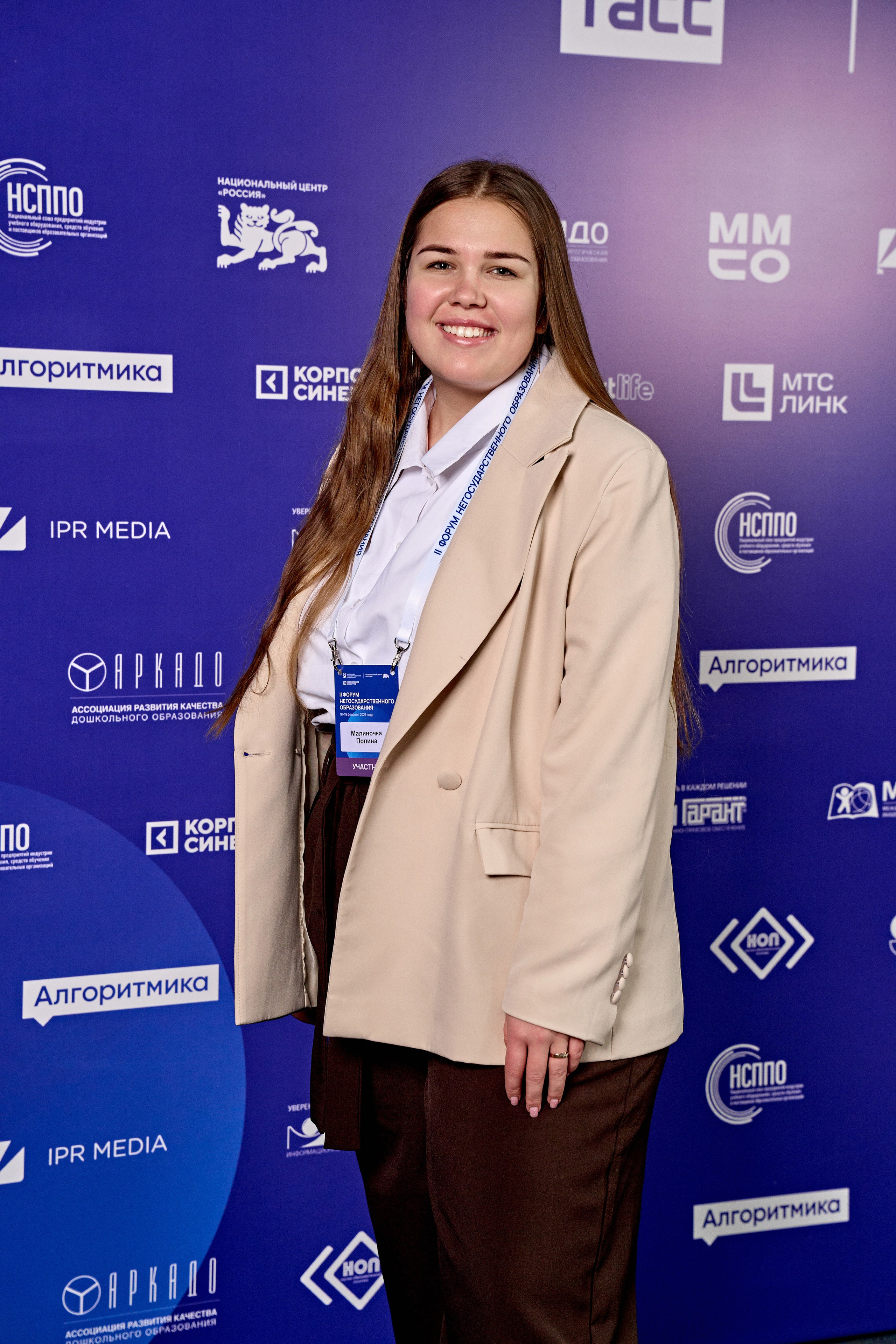 Форум негосударственного образования. Yankovski_001