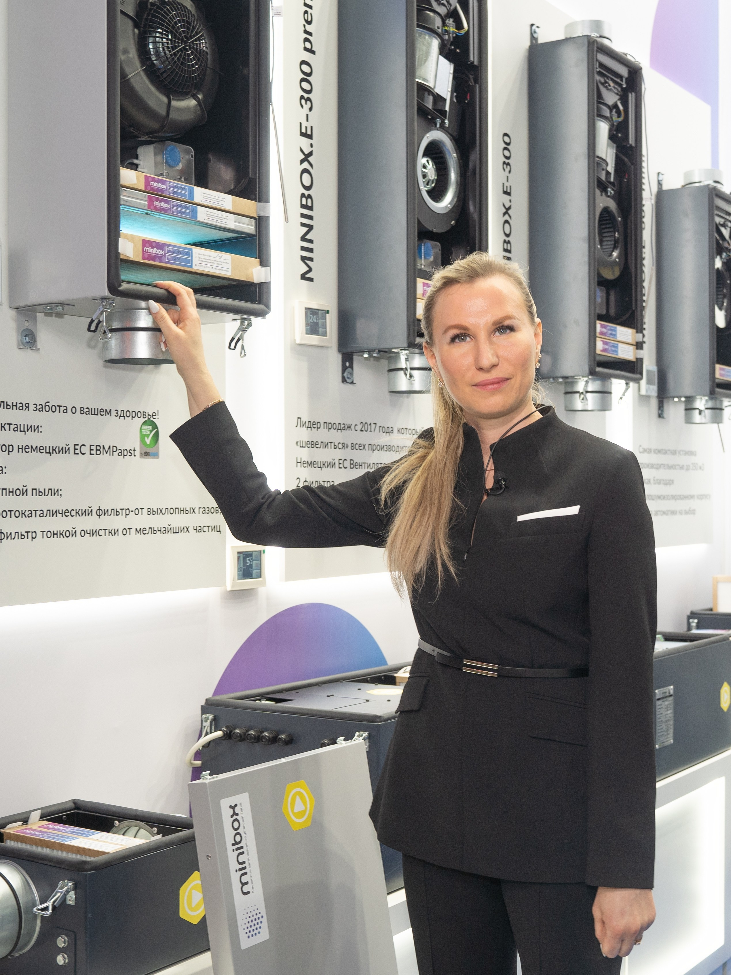 Крокус Вентиляция. Фотограф Зинаида Евдокимова