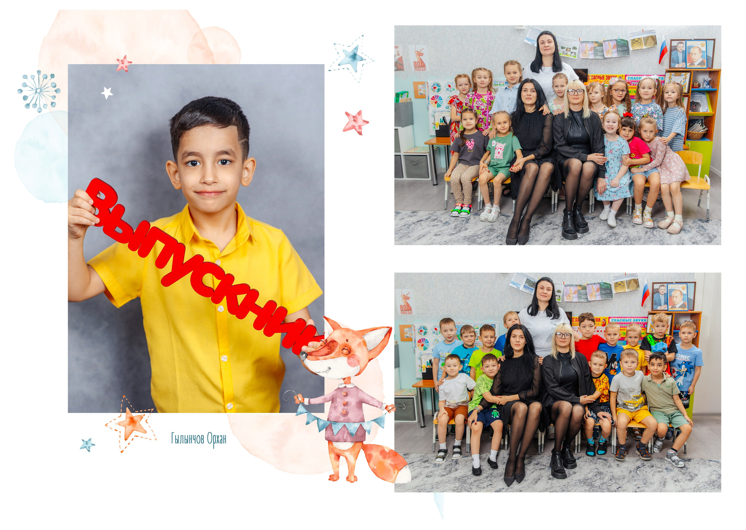 ДЕТСКИЙ САД. Фотостудия МОМЕНТ