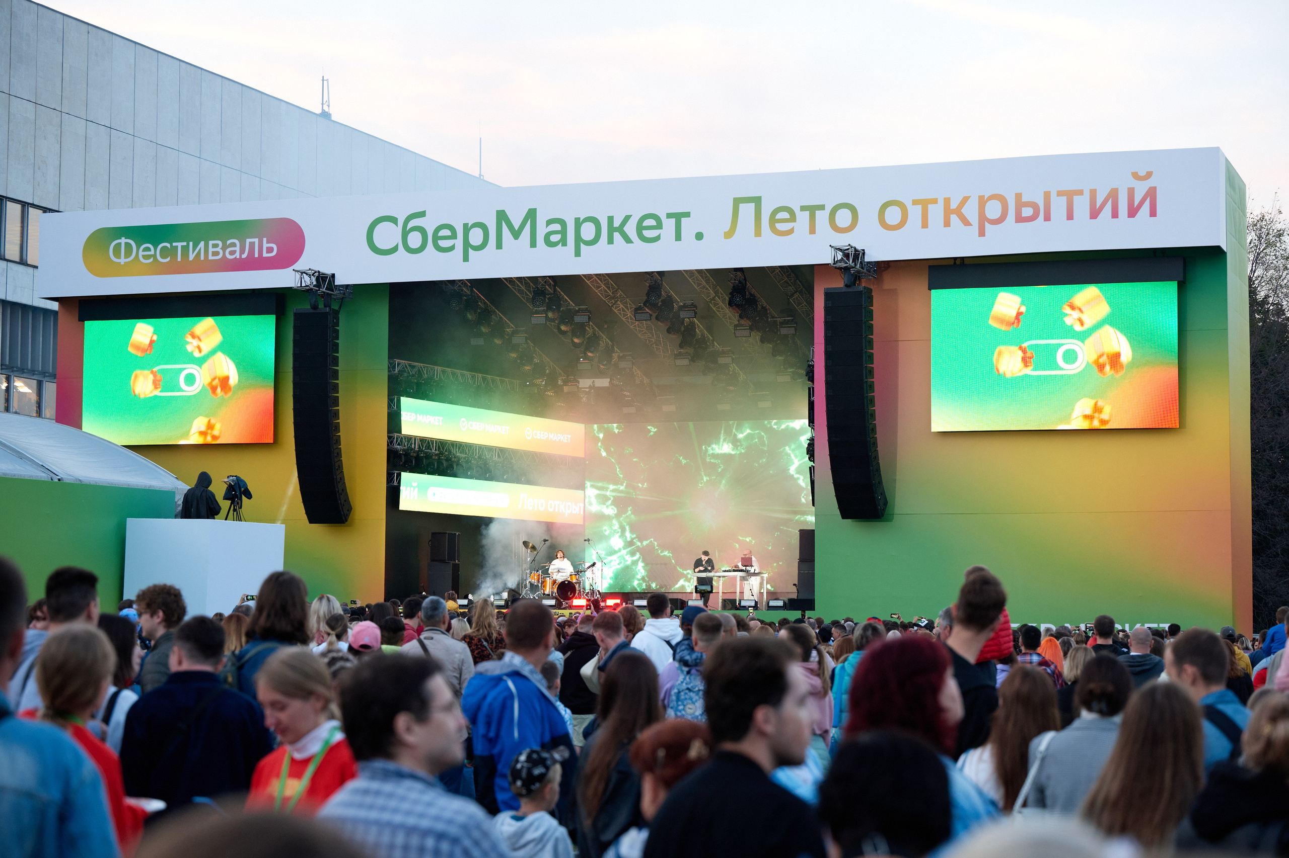 Sbermarket fest 26.08.2023. Фотограф