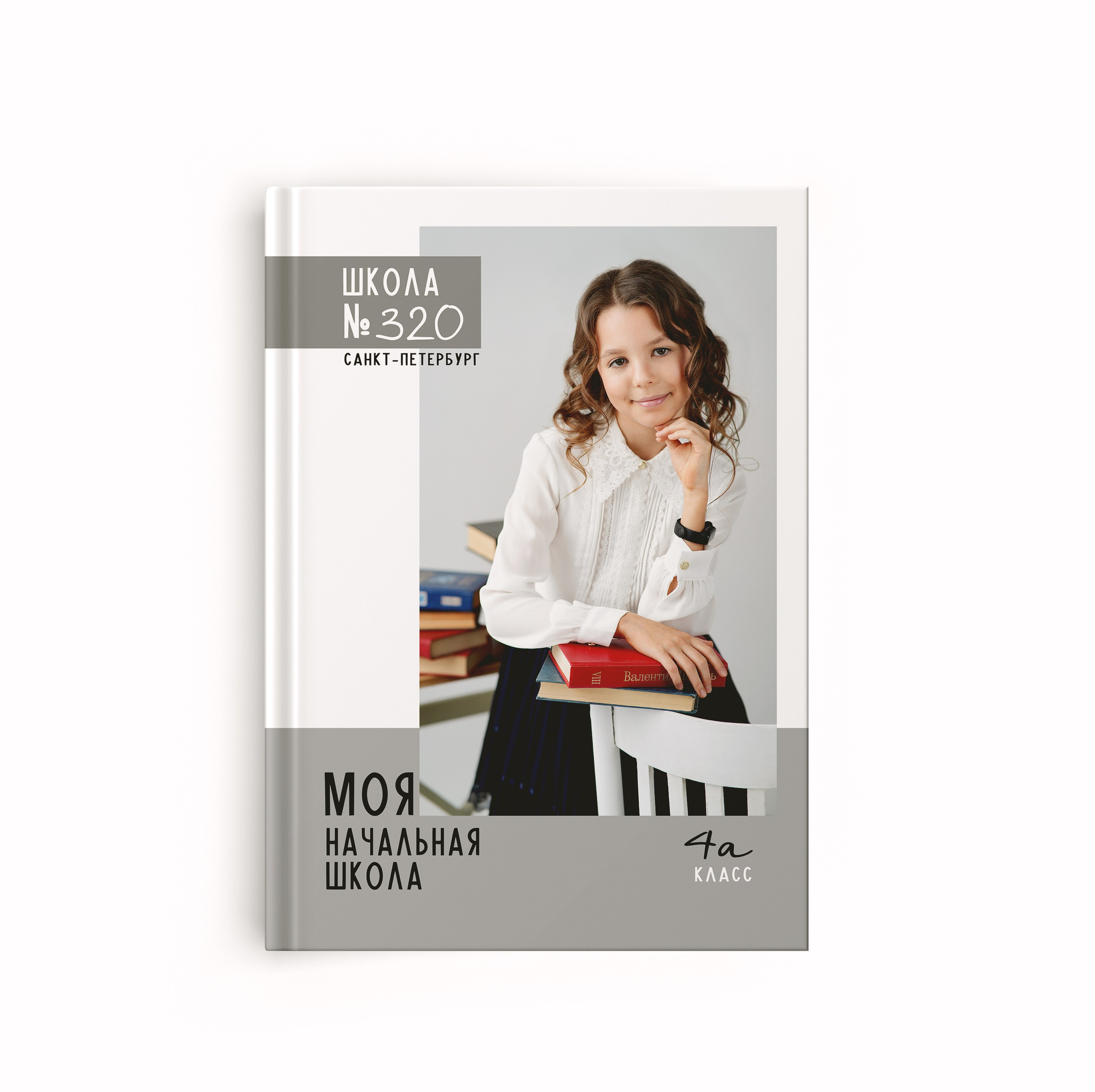 Примеры ОБЛОЖЕК. Школьная фотография в Санкт-Петербурге, выпускные альбомы, фотосессии