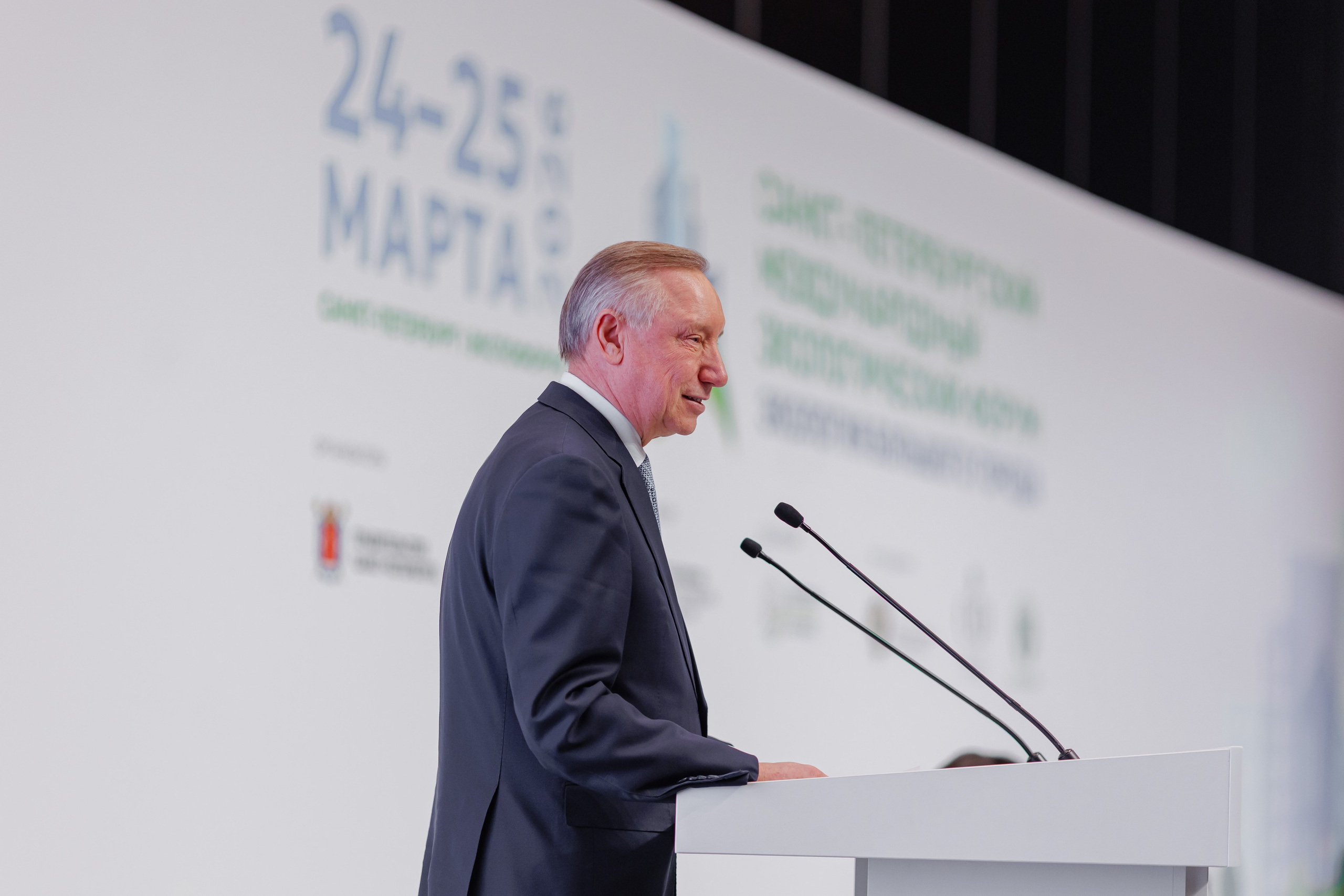 Клуб подарков. Экологический форум. Фотограф на мероприятие в Санкт-Петербурге