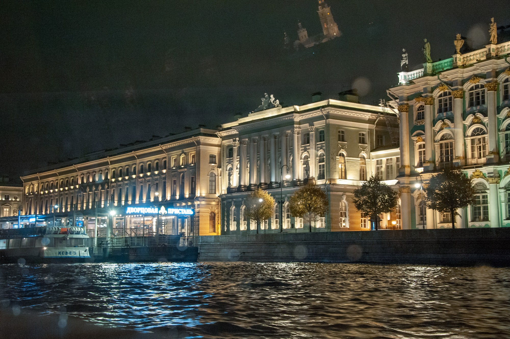Вечерний Питер. Фотостудия Портрет Свадебный и семейный фотограф в Рязани