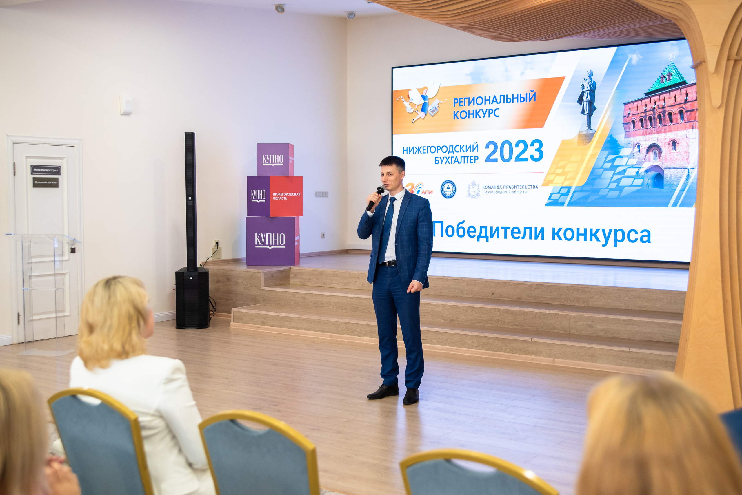 Репортажная съемка. Фотограф Наталья Криночкина