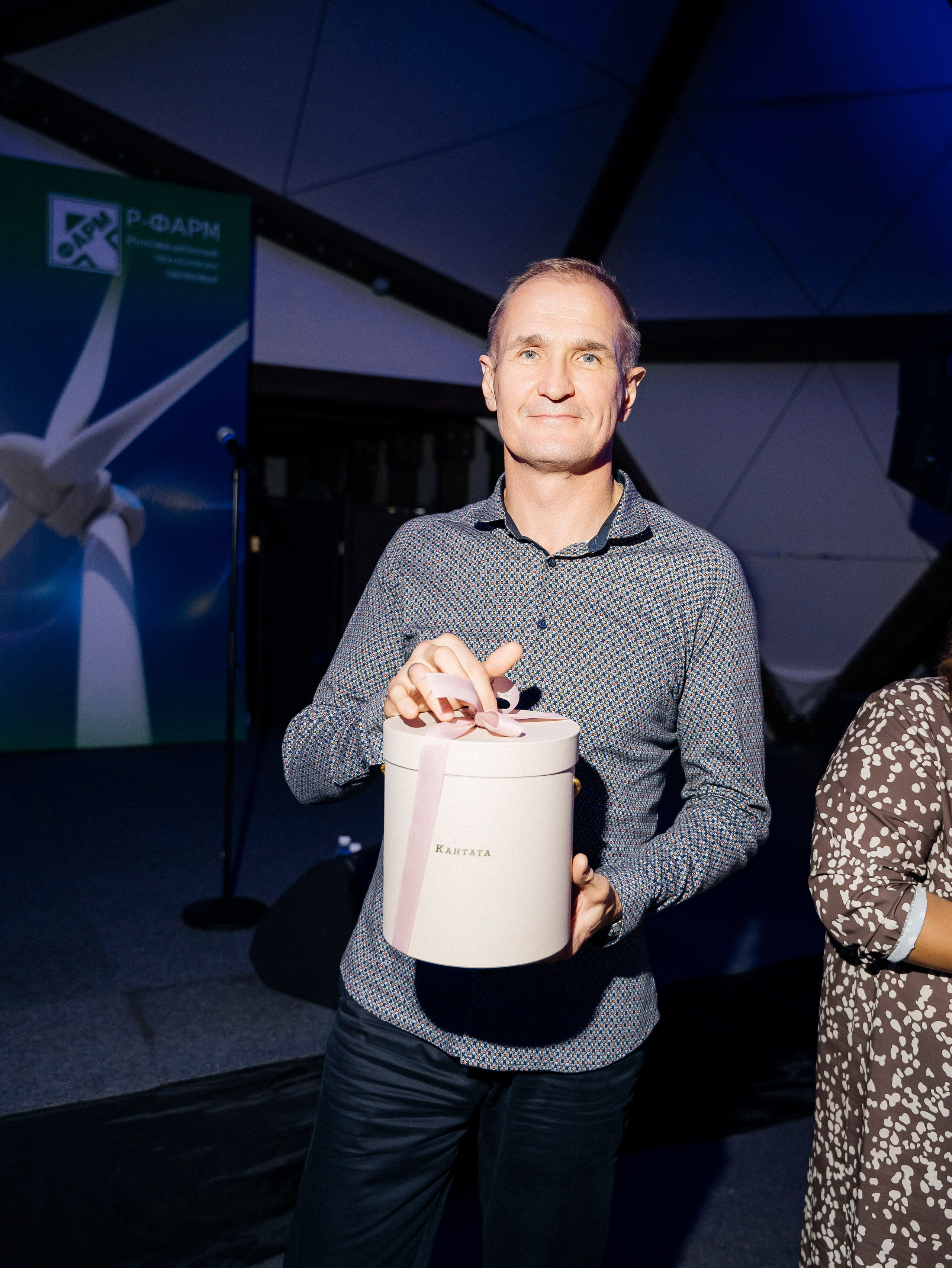 Р Фарм. Свадебный фотограф