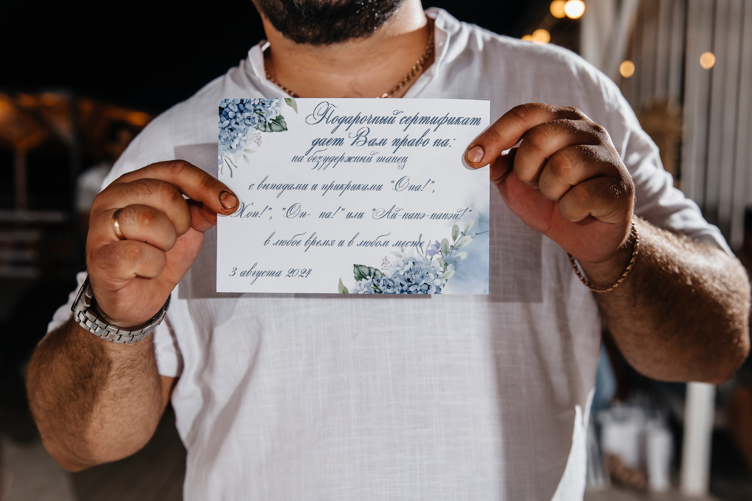 Анонс свадьбы для Елены и Максима. Свадебный фотограф в Крыму и Севастополе Ольга Баскакова