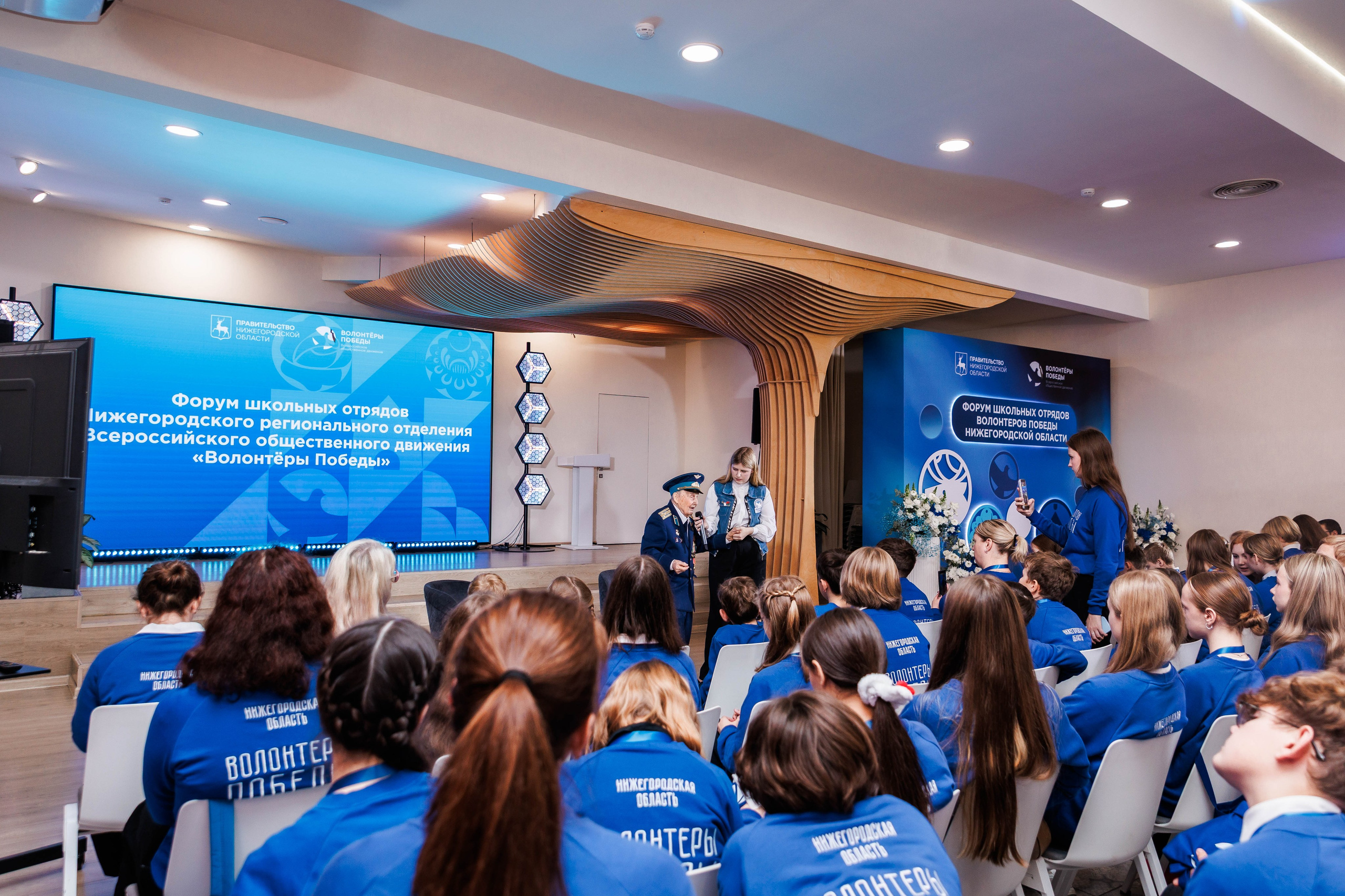 РЕГИОНАЛЬНЫЙ ФОРУМ ШКОЛЬНЫХ ОТРЯДОВ. ВОЛОНТЕРЫ ПОБЕДЫ. Фотограф Нижний Новгород Игнатьева Виктория