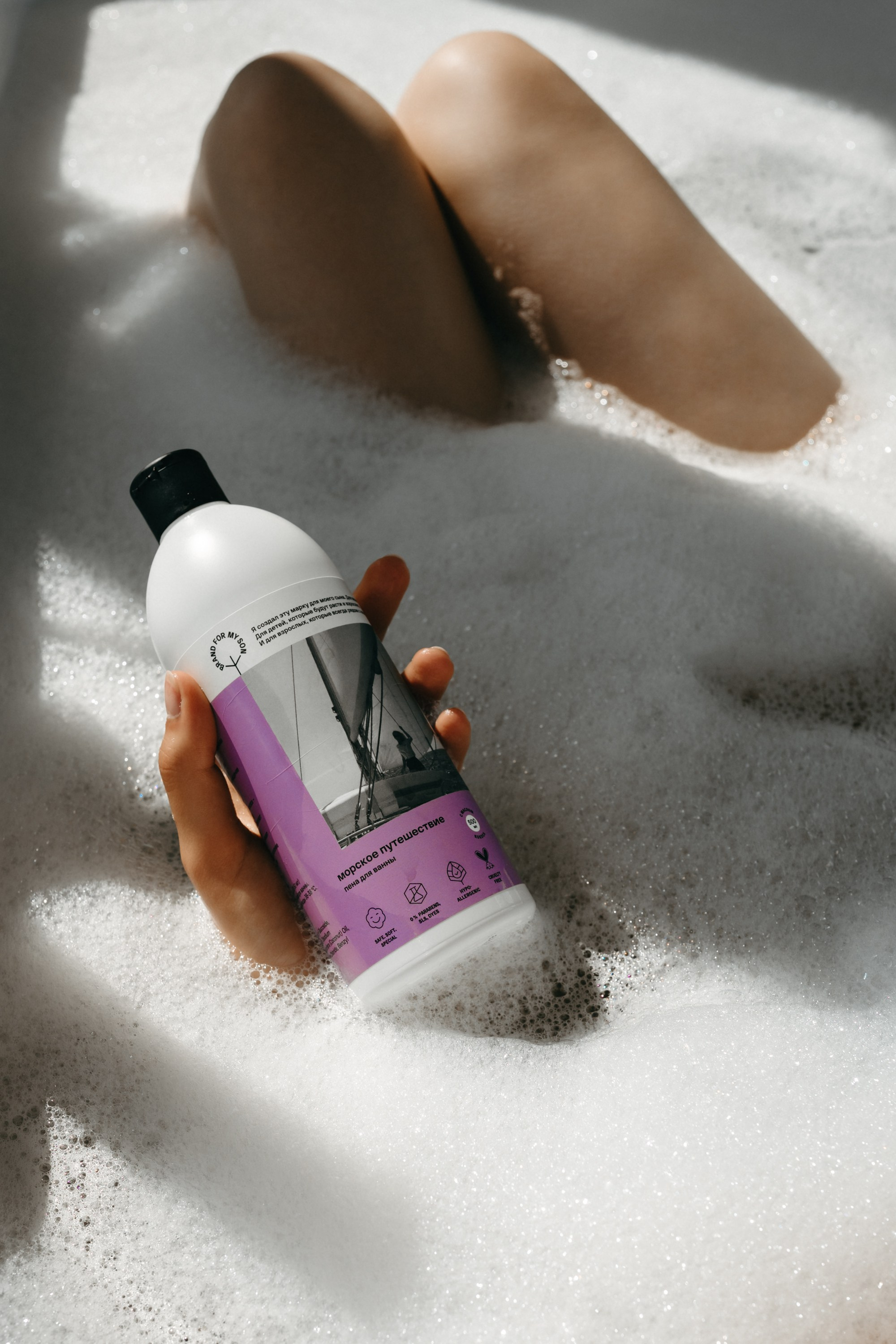 Косметика. Фотограф Яна Савина