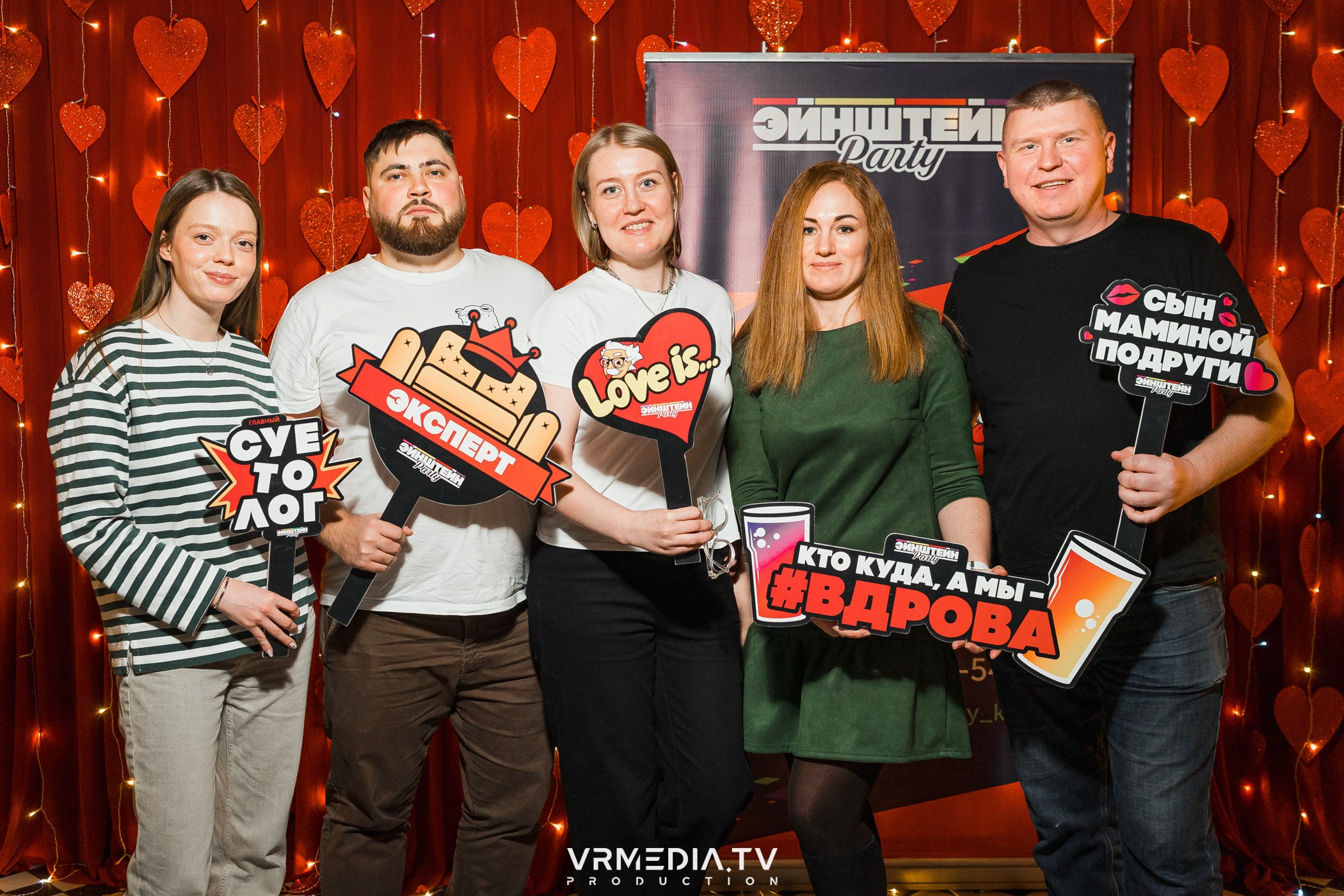 Эйнштейн party в ресторане «Мюнхен»