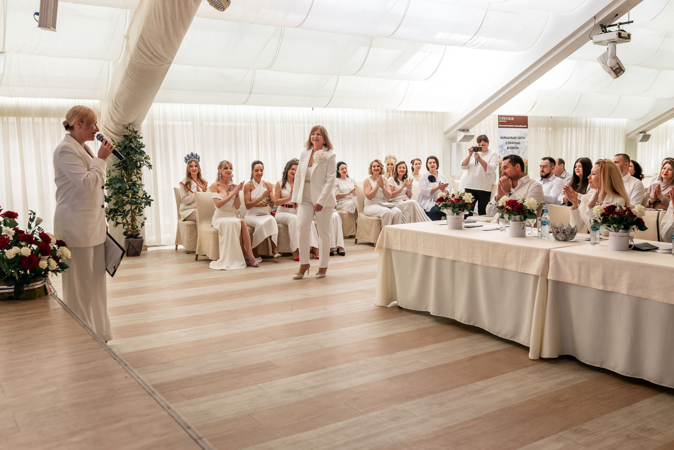 МИССИС БИЗНЕСС 2024. Репортажный фотограф в Новосибирске