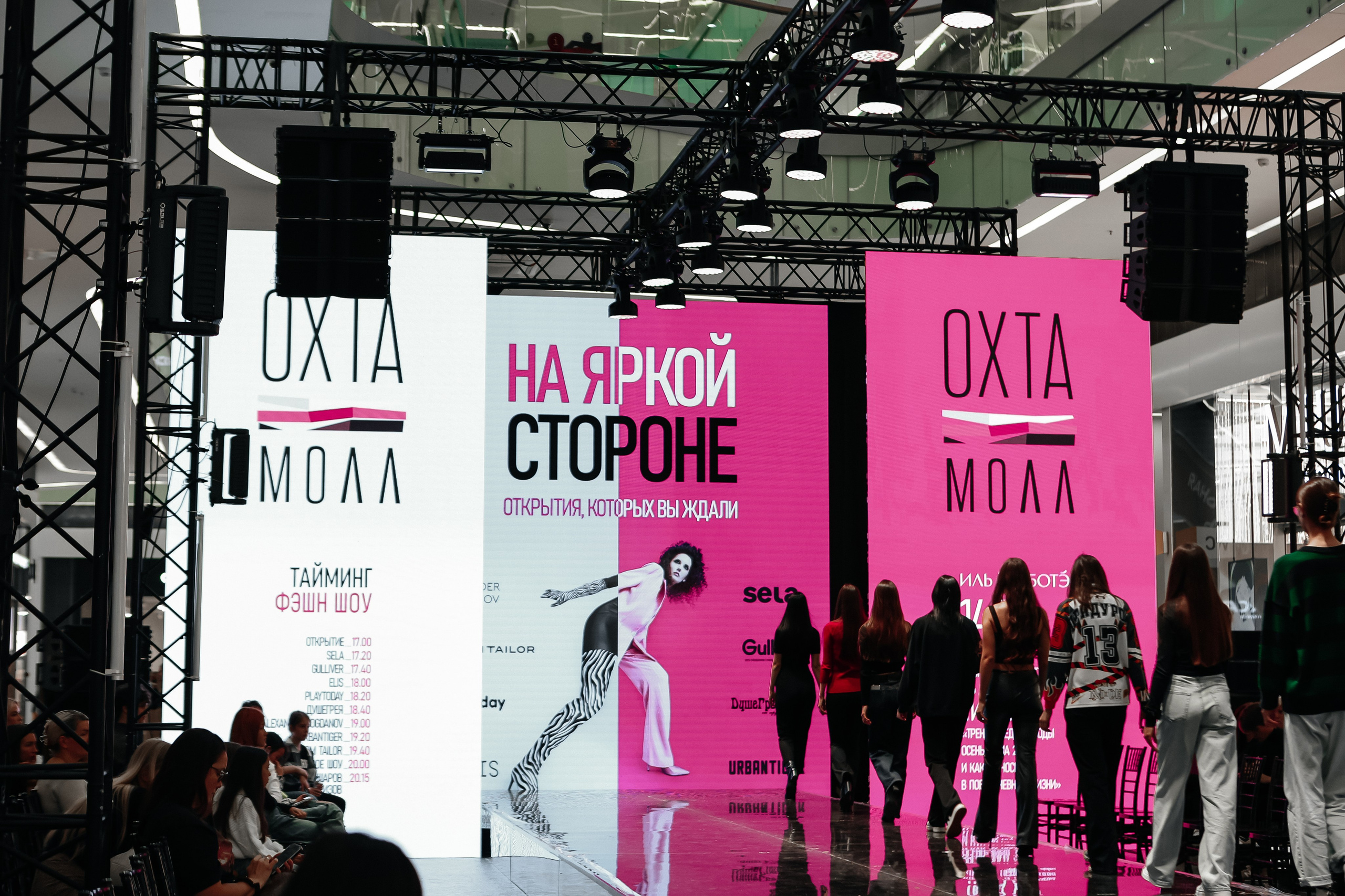 Санкт-Петербург " На яркой стороне» Охта Молл 2024. Свадебный фотограф FOTOKEYT