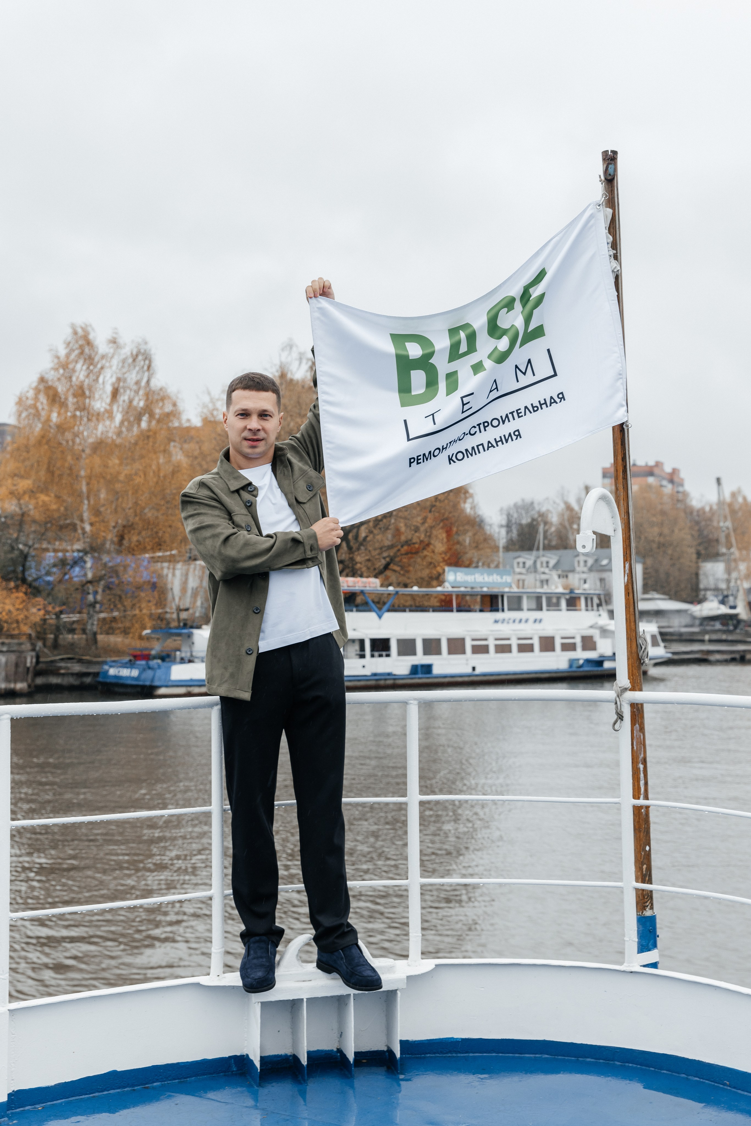 BASE TEAM. Фотограф Москва Шептаев Артём