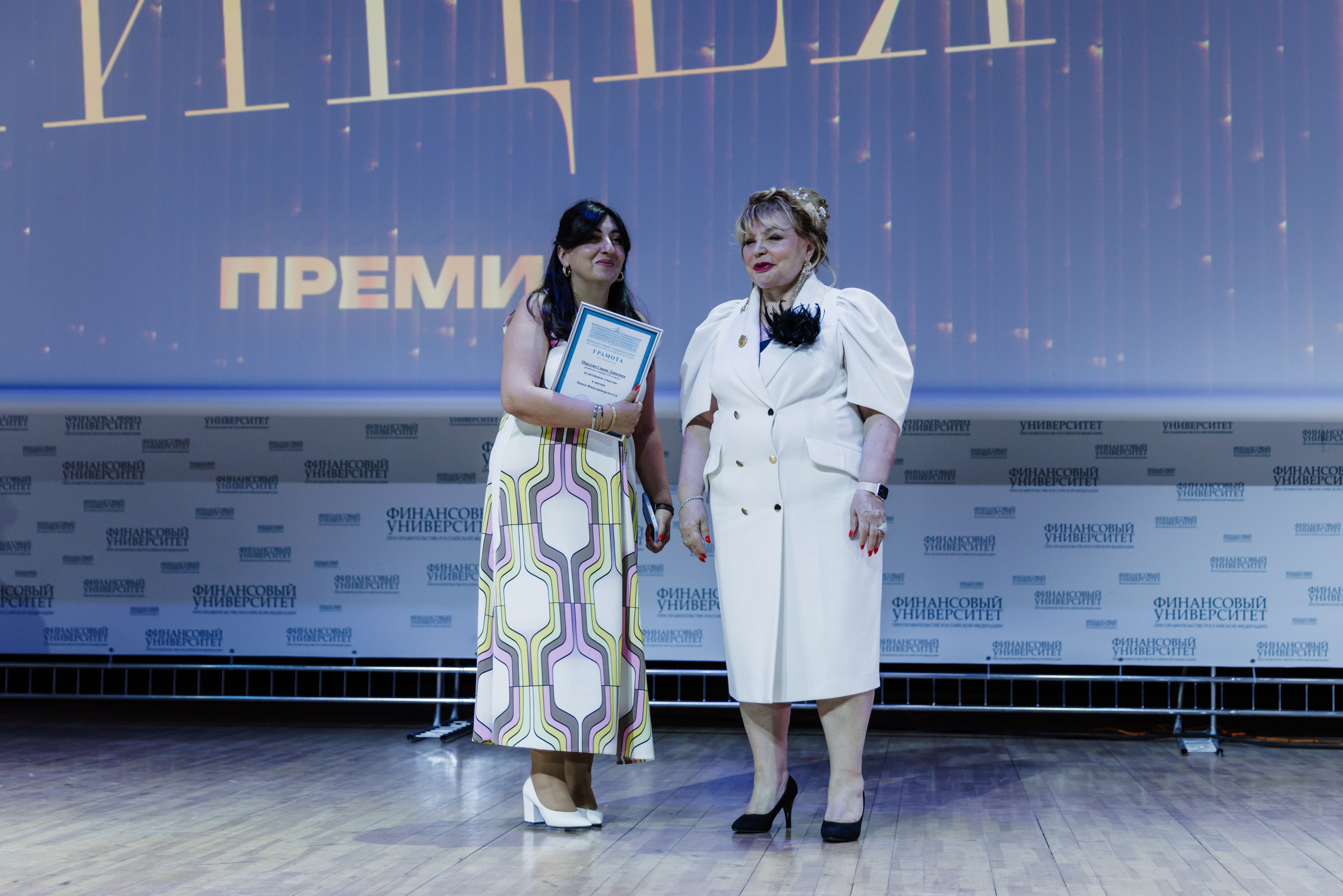 Финансовый университет. Фотограф Москва Шептаев Артём