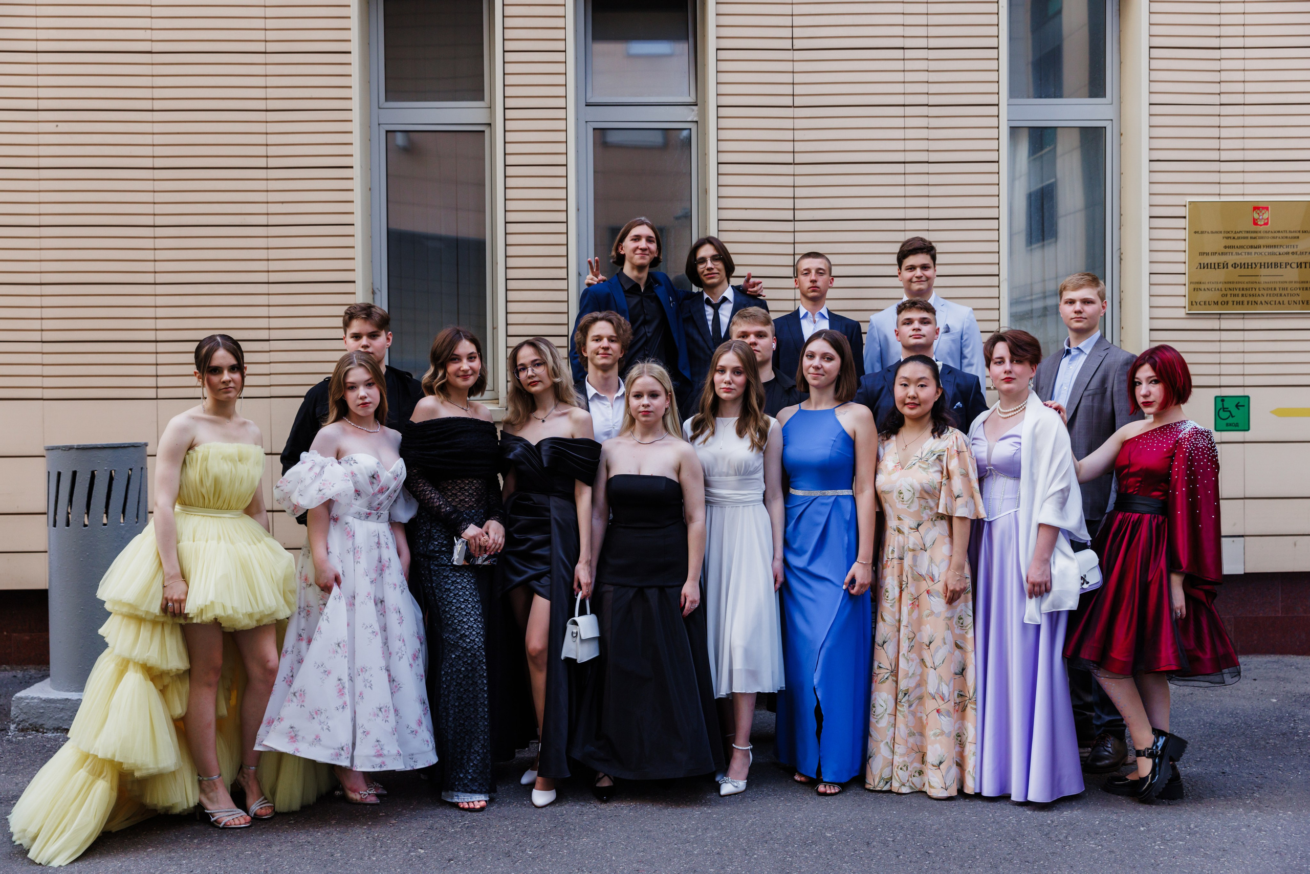 Финансовый университет. Фотограф Москва Шептаев Артём