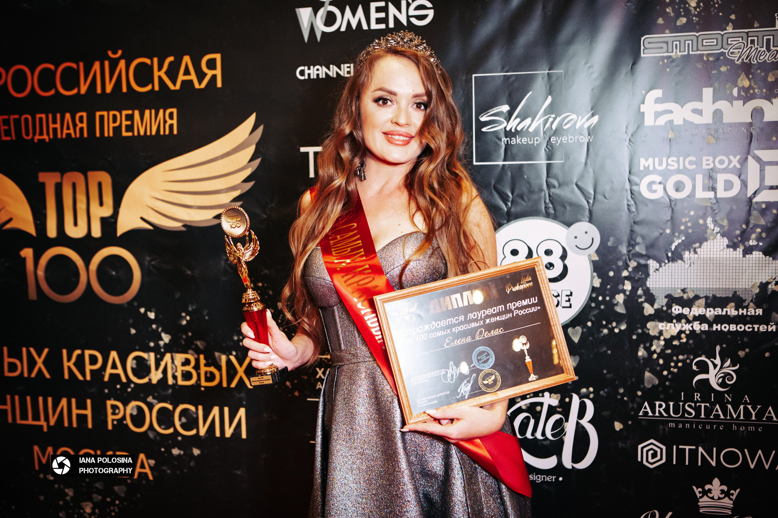 ТОП 100 красивых женщин Golden Palace. Фотограф в Москве Яна Полосина