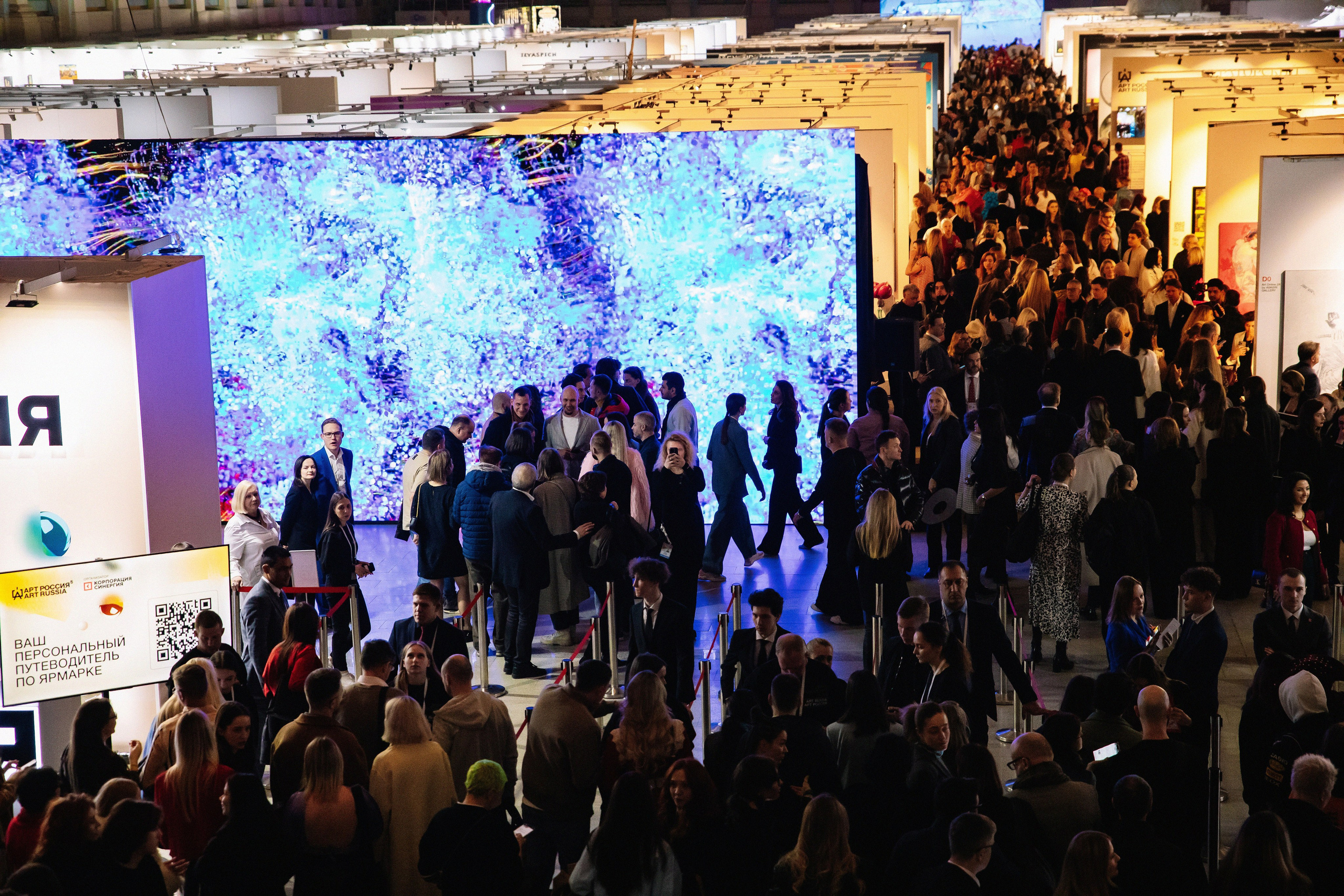 Art Russia 2024. Гостиный Двор. Фотограф в Москве Яна Полосина