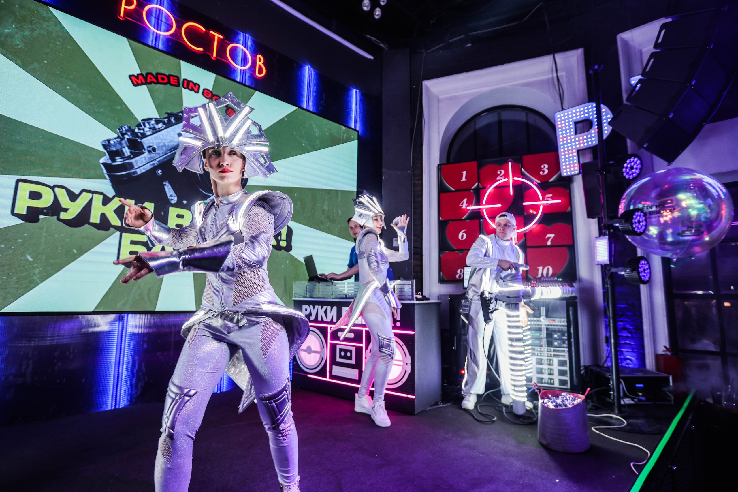 БАР РУКИ ВВЕРХ