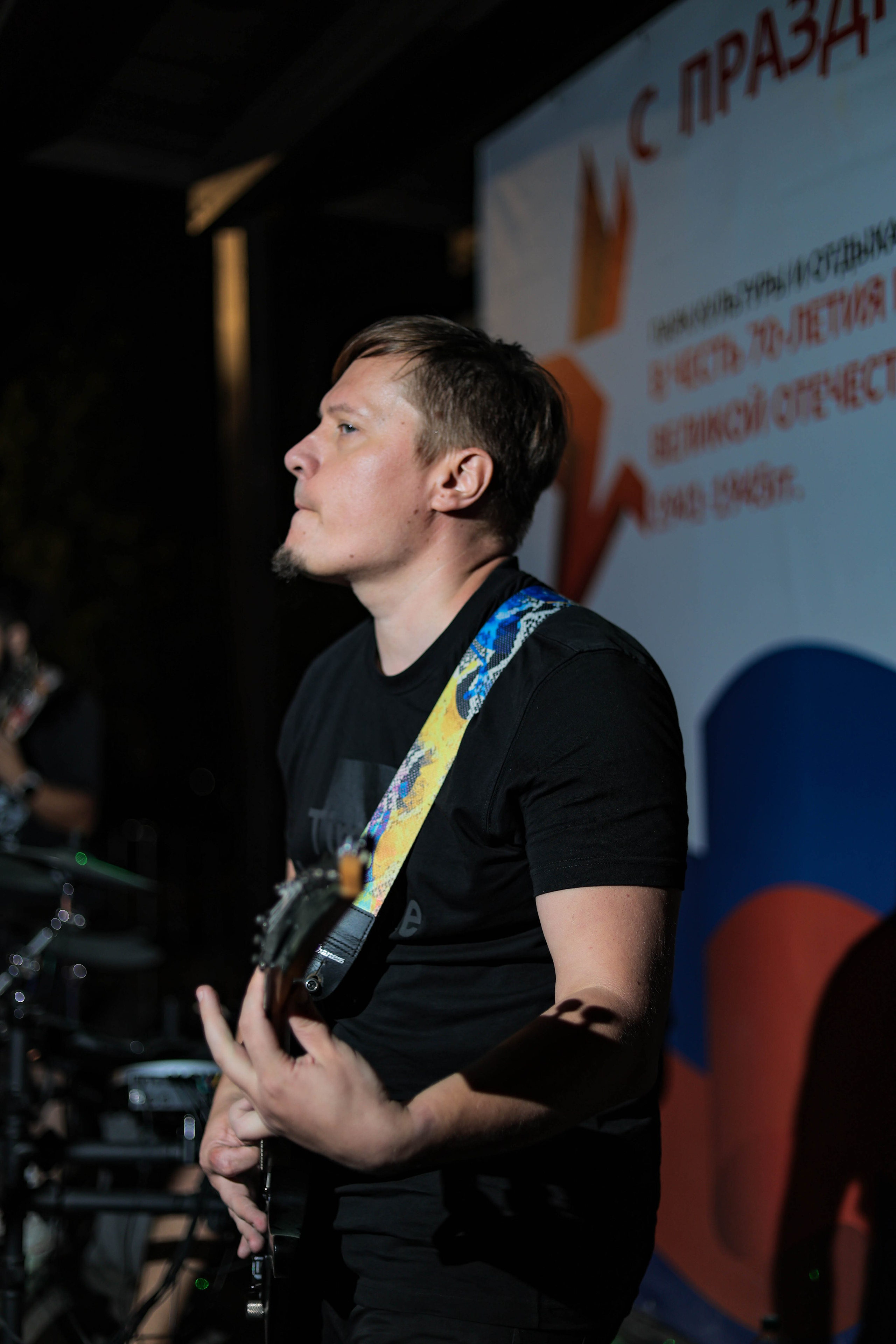 Enots Cover Band (Концерт В Парке имени 70-летия Победы)