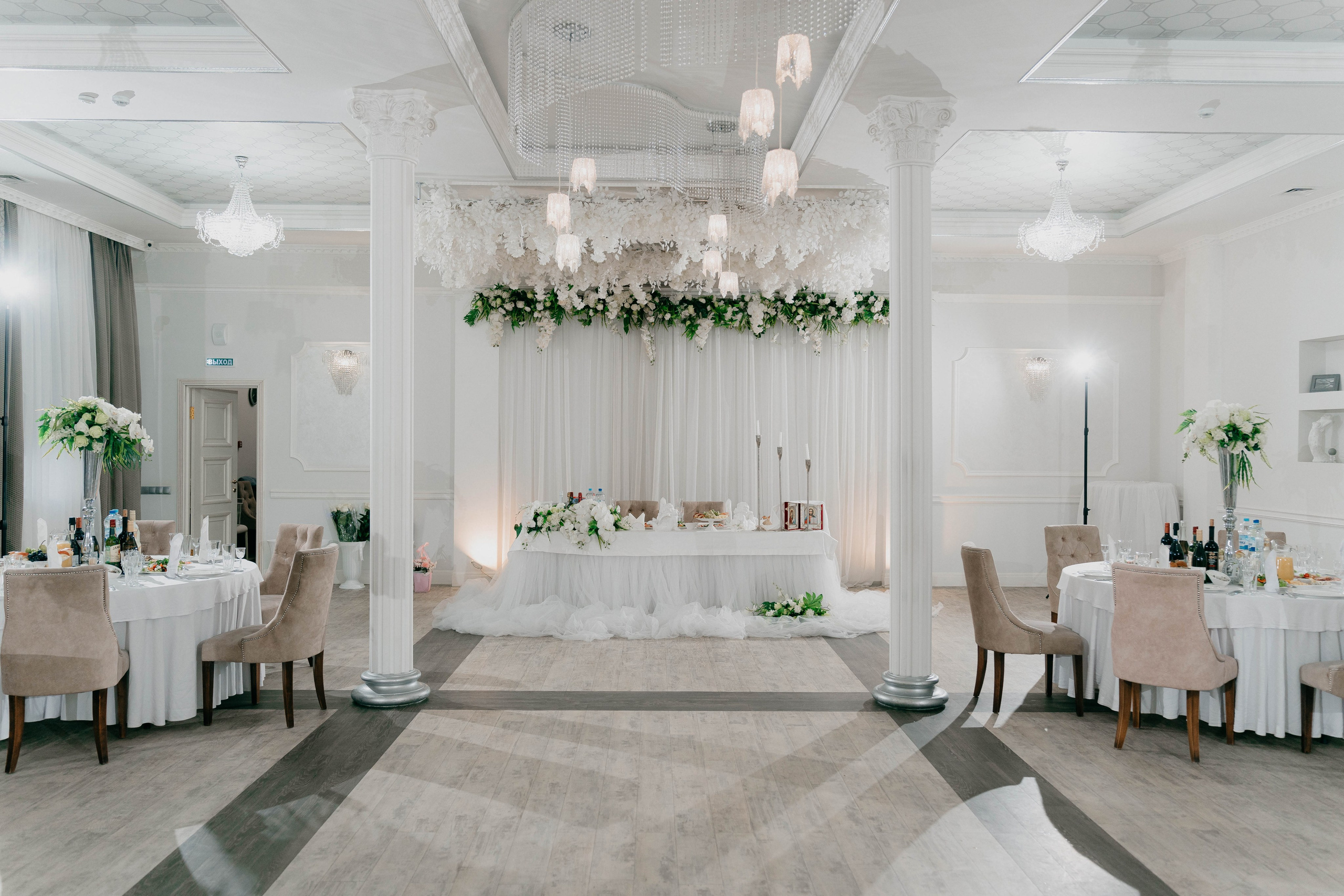 Alexander & Alexandra. Свадебный фотограф в Воронеже Самохина Екатерина