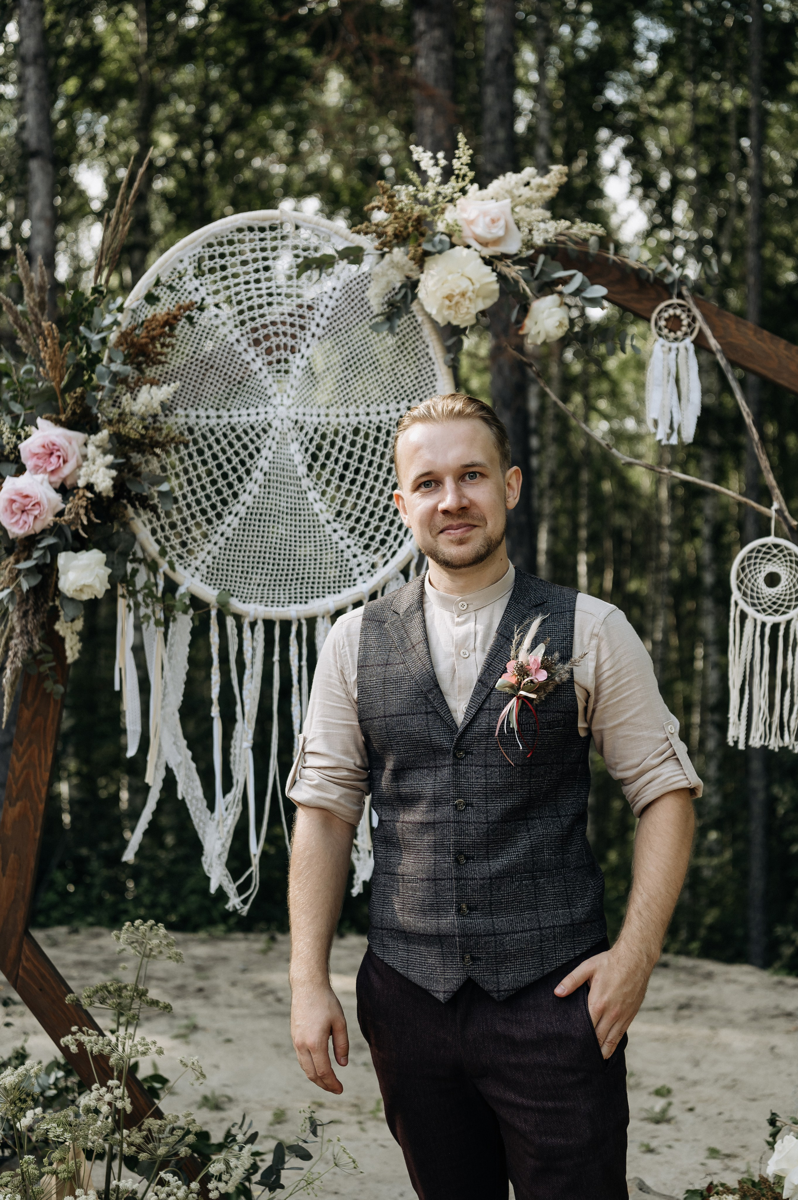 Кристина и Саша