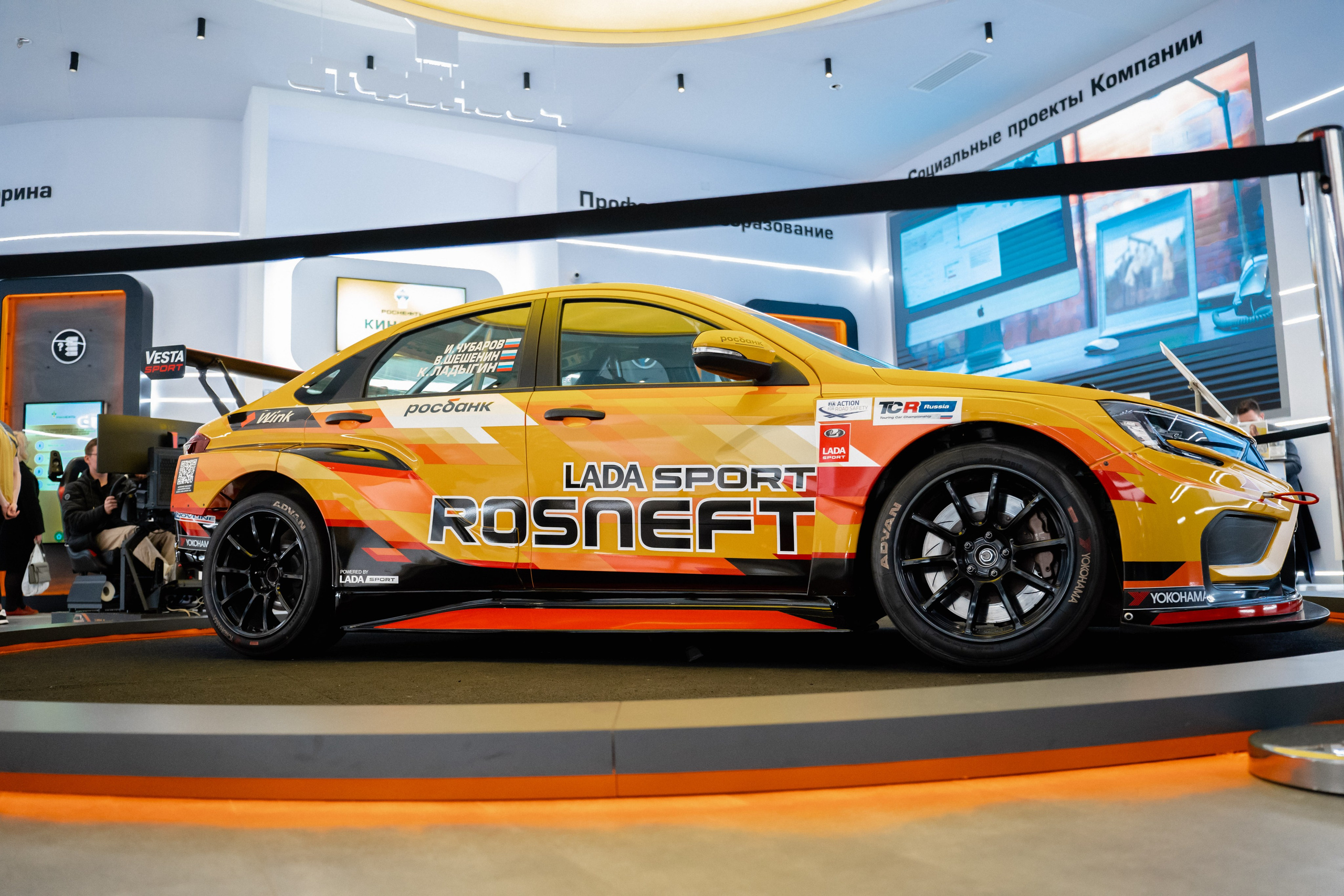 Роснефть. Фотограф Москва