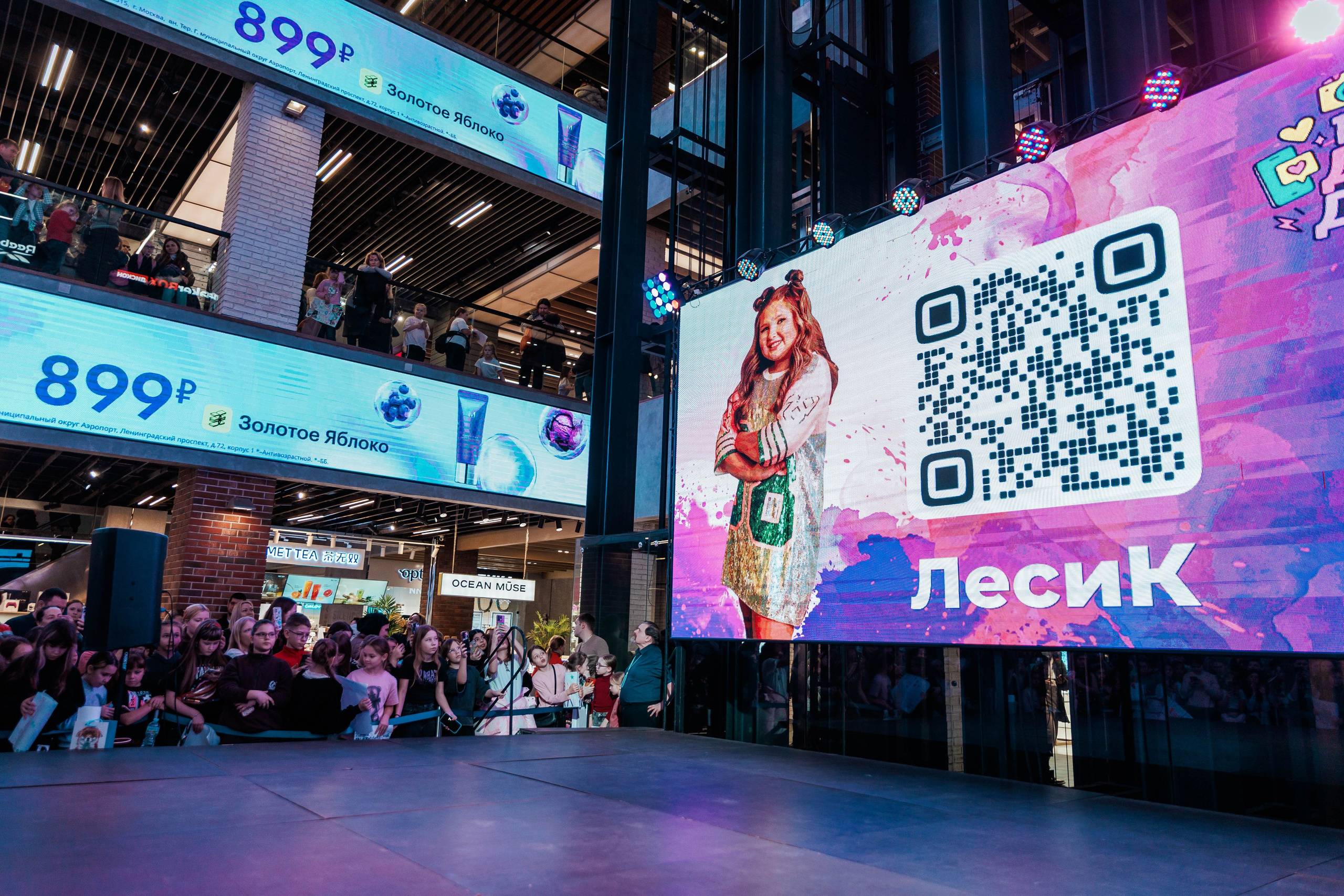 КОНЦЕРТ ДЕТСКИХ БЛОГЕРОВ. СтешОК, Макар Давыдов и другие ребята. Фотограф Нижний Новгород Игнатьева Виктория