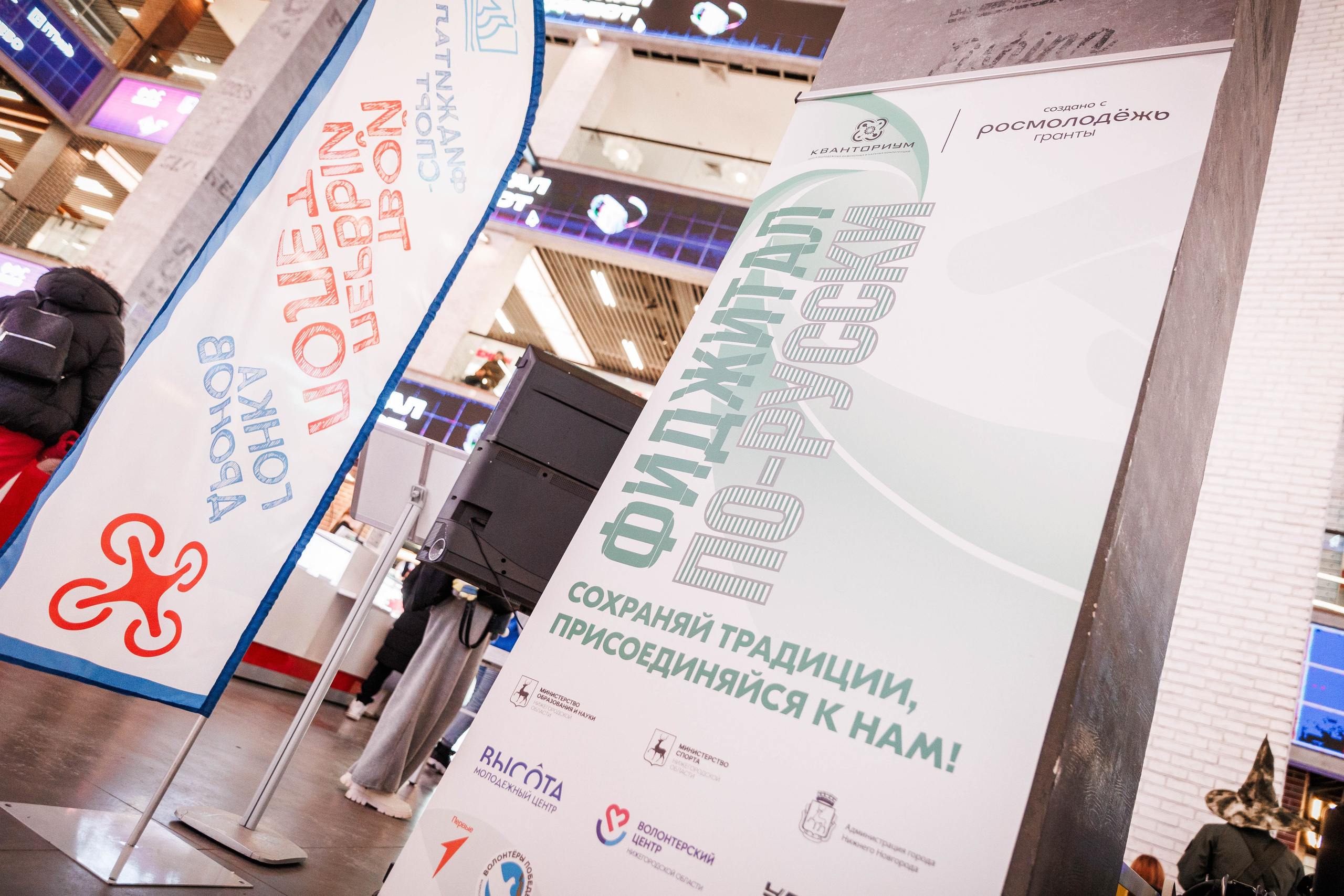 ФИДЖИТАЛ ПО-РУССКИ. МИНИСТЕРСТВО СПОРТА НИЖЕГОРОДСКОЙ ОБЛАСТИ. Фотограф Нижний Новгород Игнатьева Виктория