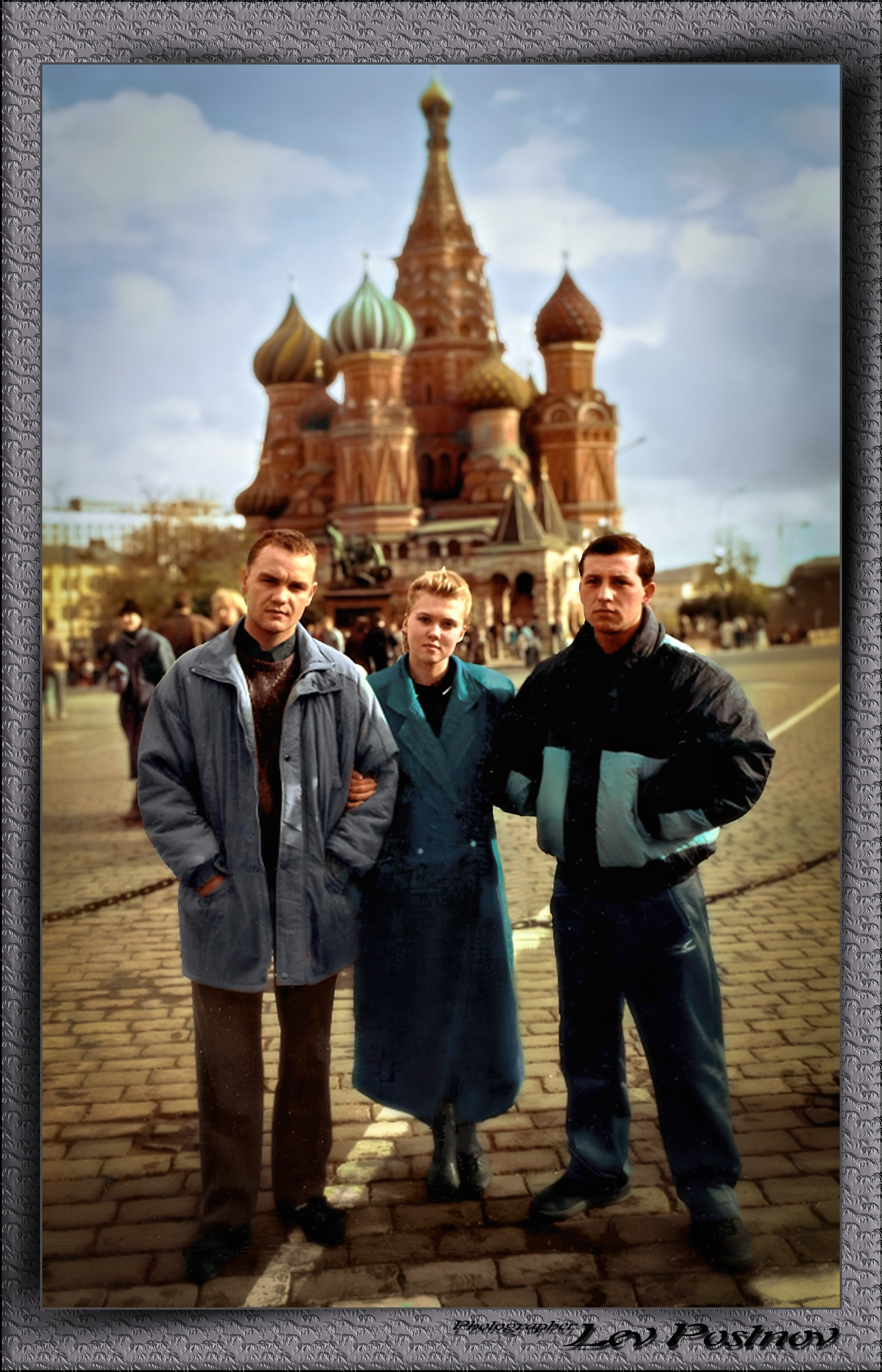 Фото прошлых лет. Лев Постнов.Фотограф. Нижний Новгород