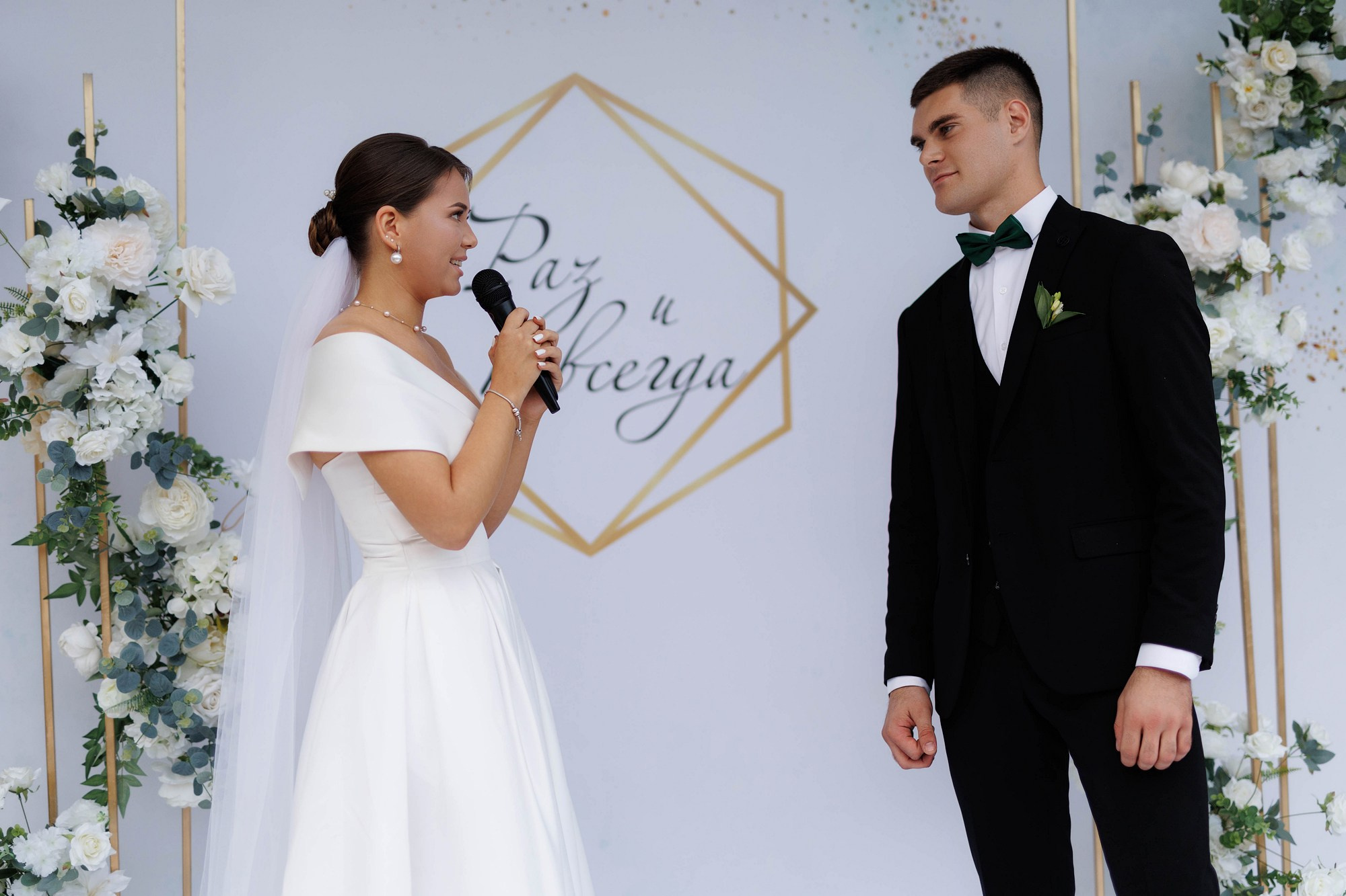 Настя и Максим. Свадебная фотосъёмка в Брянске | Влад и Ирина Тютьковы