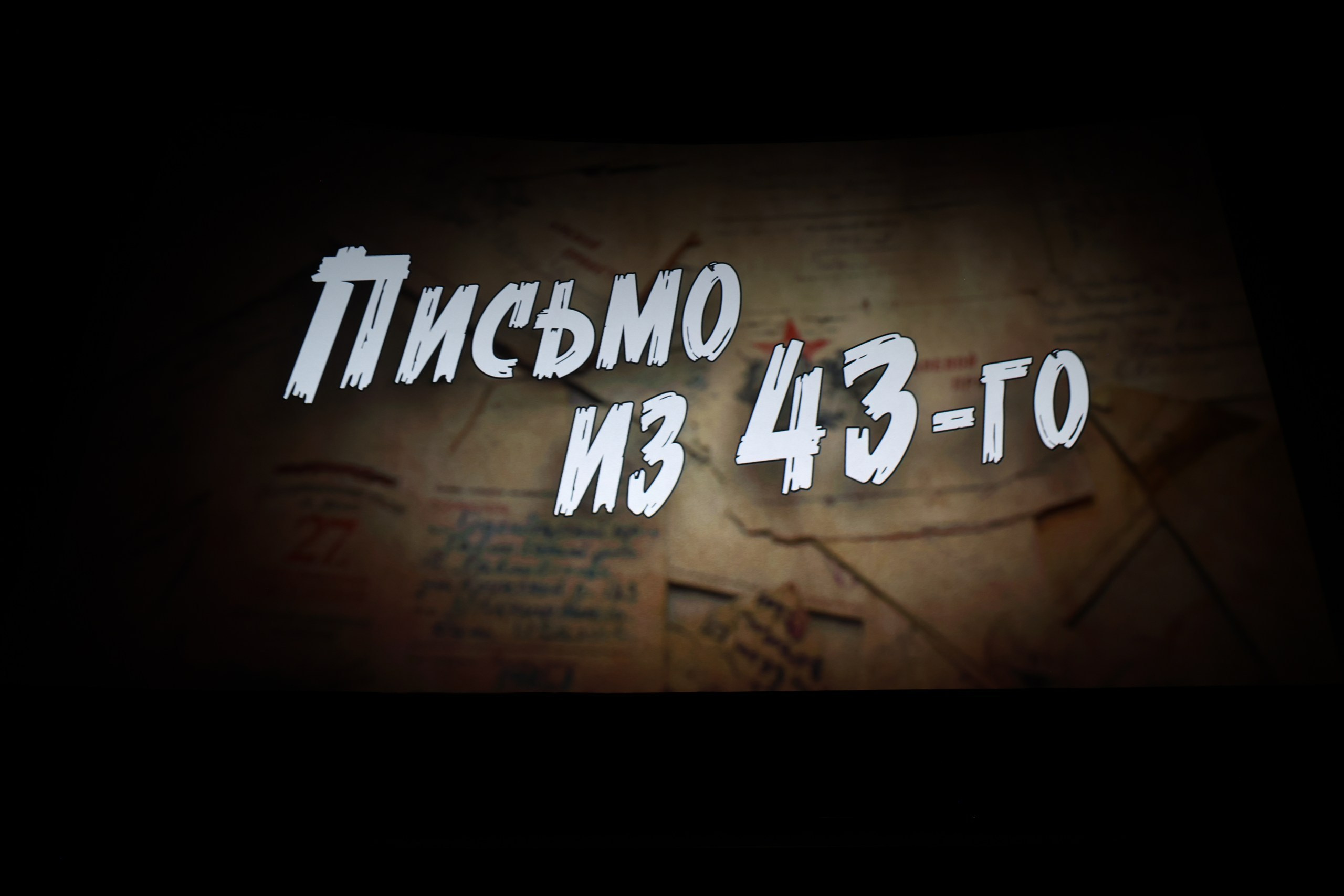 БДДК Метр с кепкой 2026. Фестиваль Большой день детского кино «Метр с кепкой»