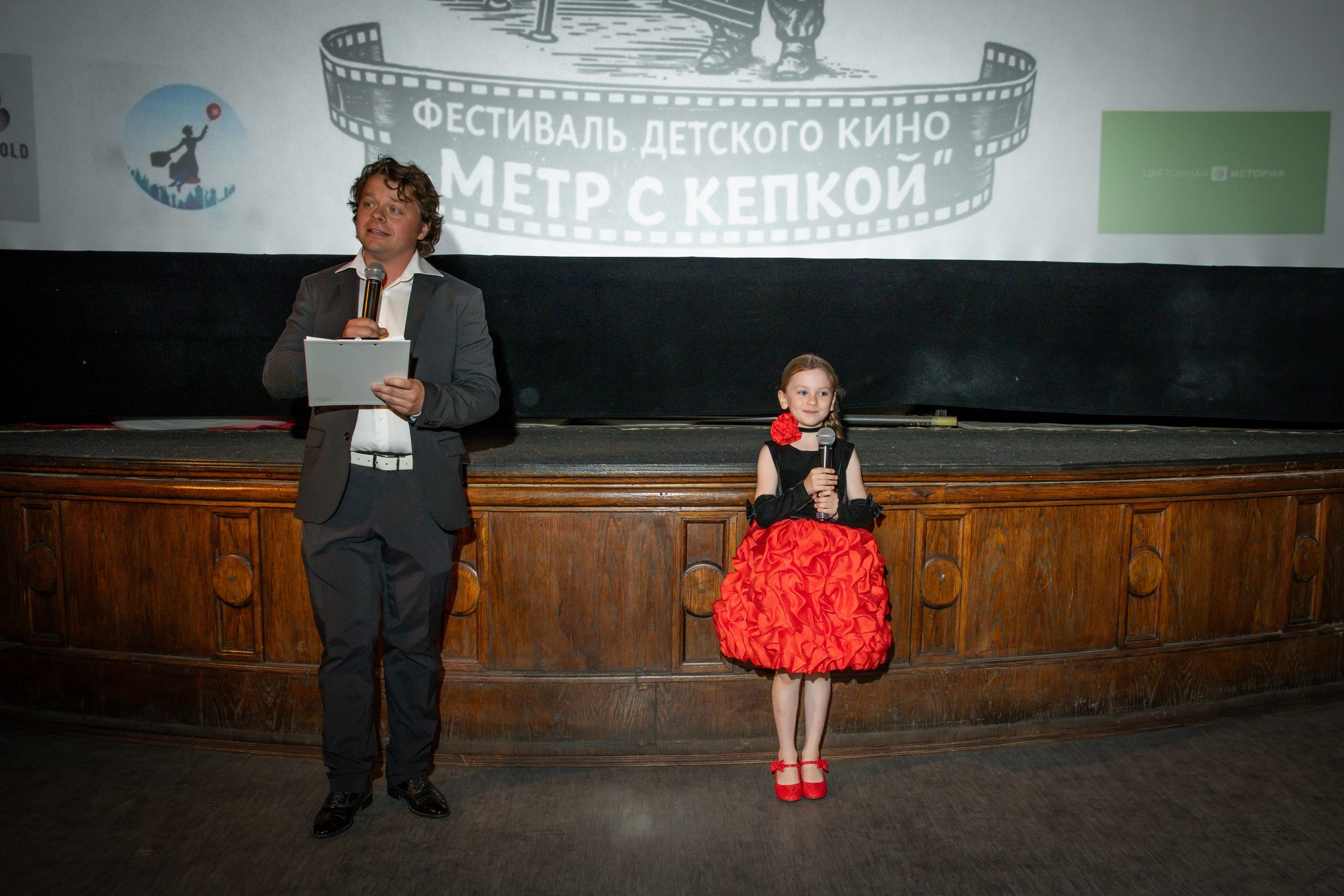 БДДК Метр с кепкой 2026. Фестиваль Большой день детского кино «Метр с кепкой»