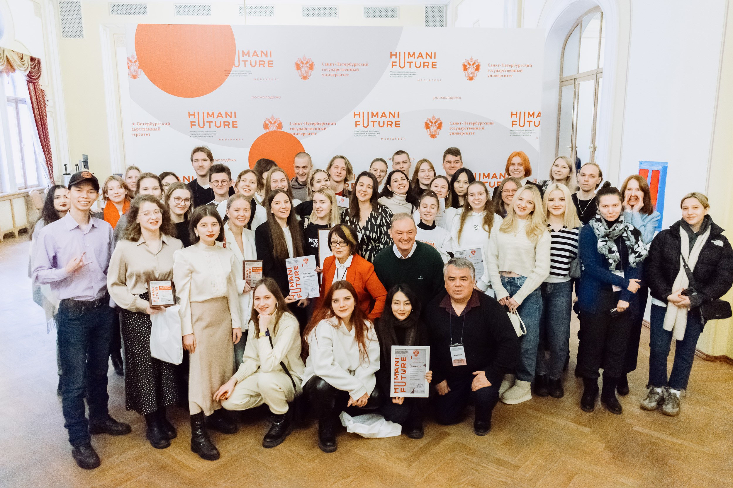 Медиафест HUMANE FUTURE