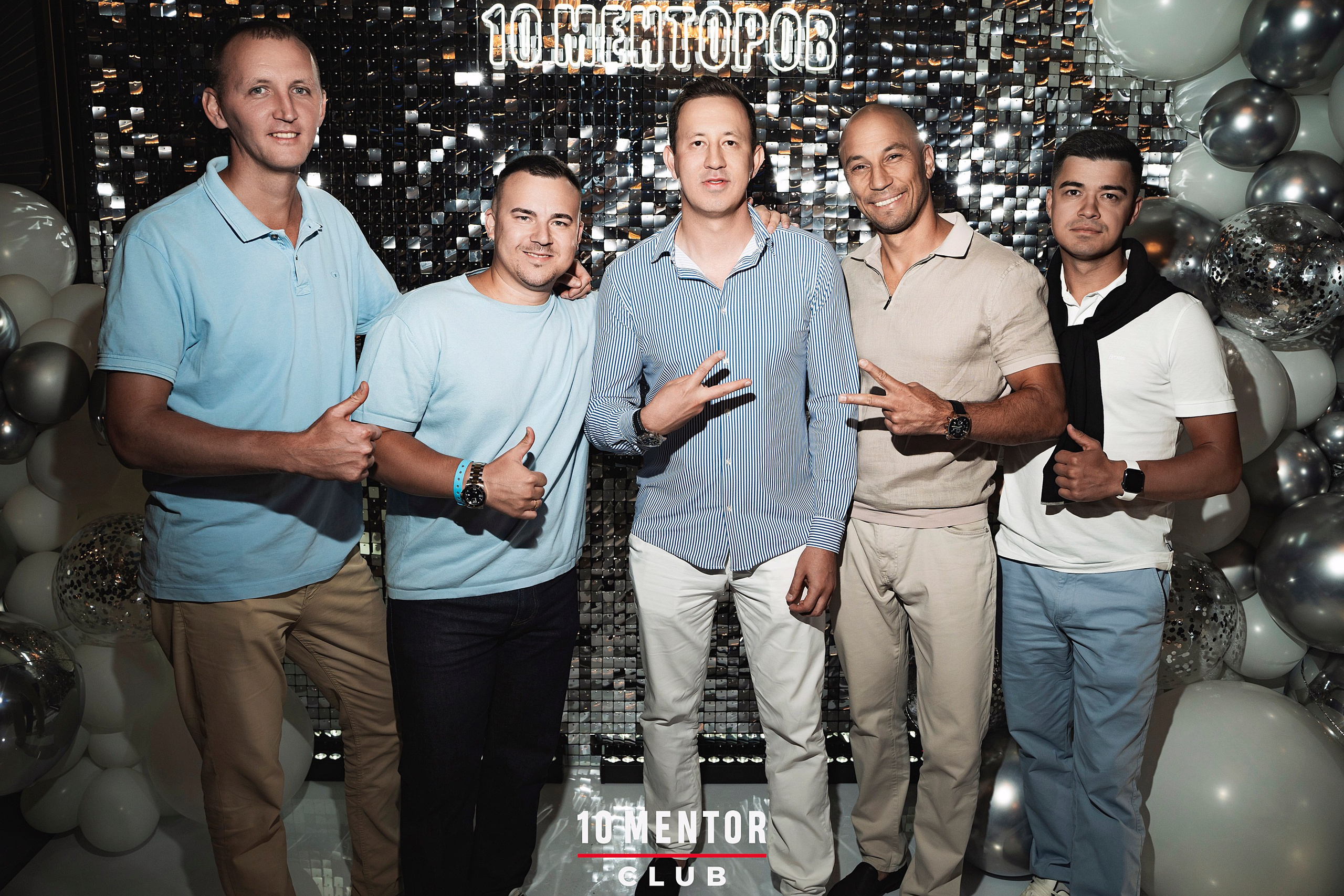 10 Менторов. Фотограф Казань