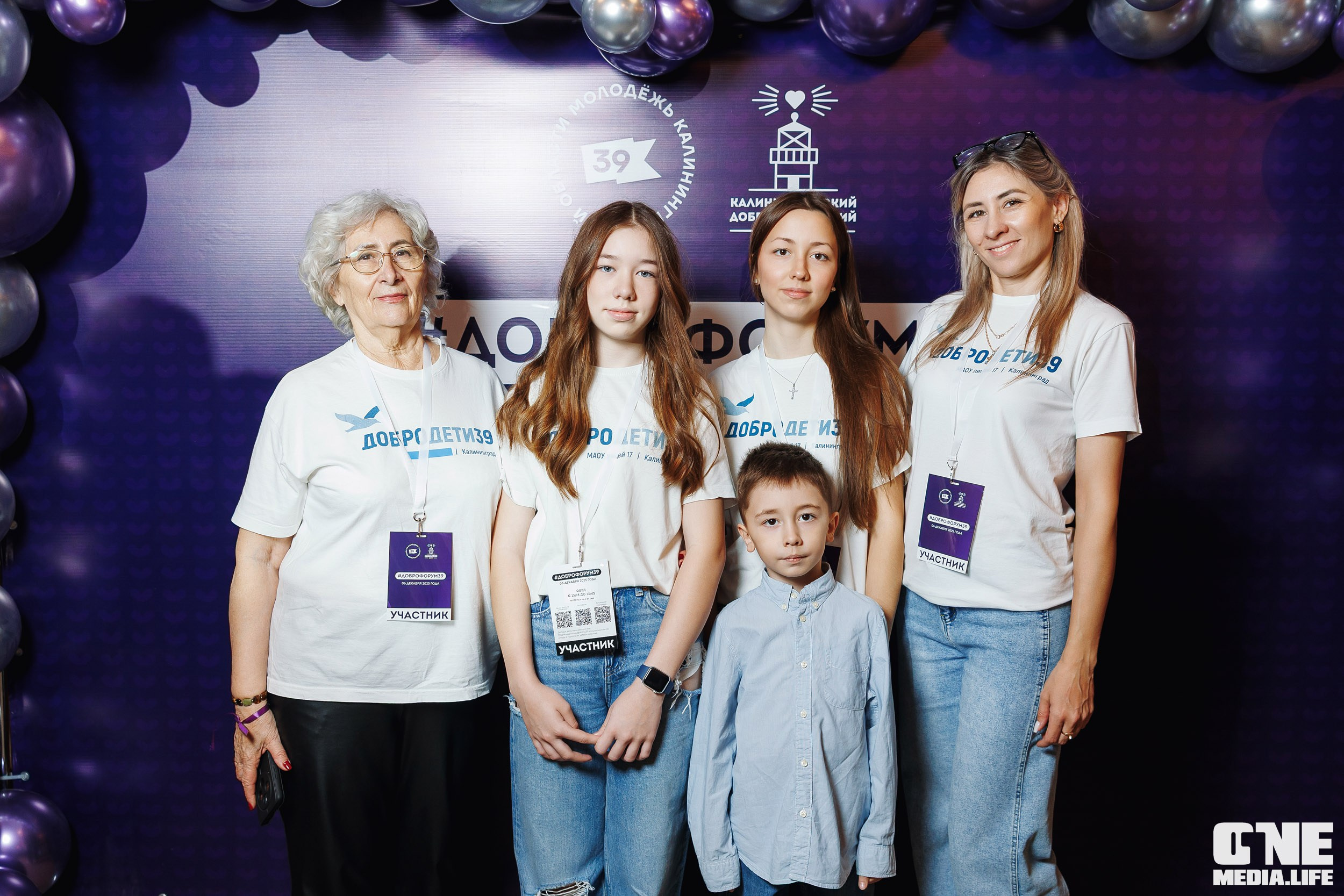 Фоторепортаж с XI Областного добровольческого форума. One Media Life: фоторепортажи, фотоотчеты с мероприятий и заведений